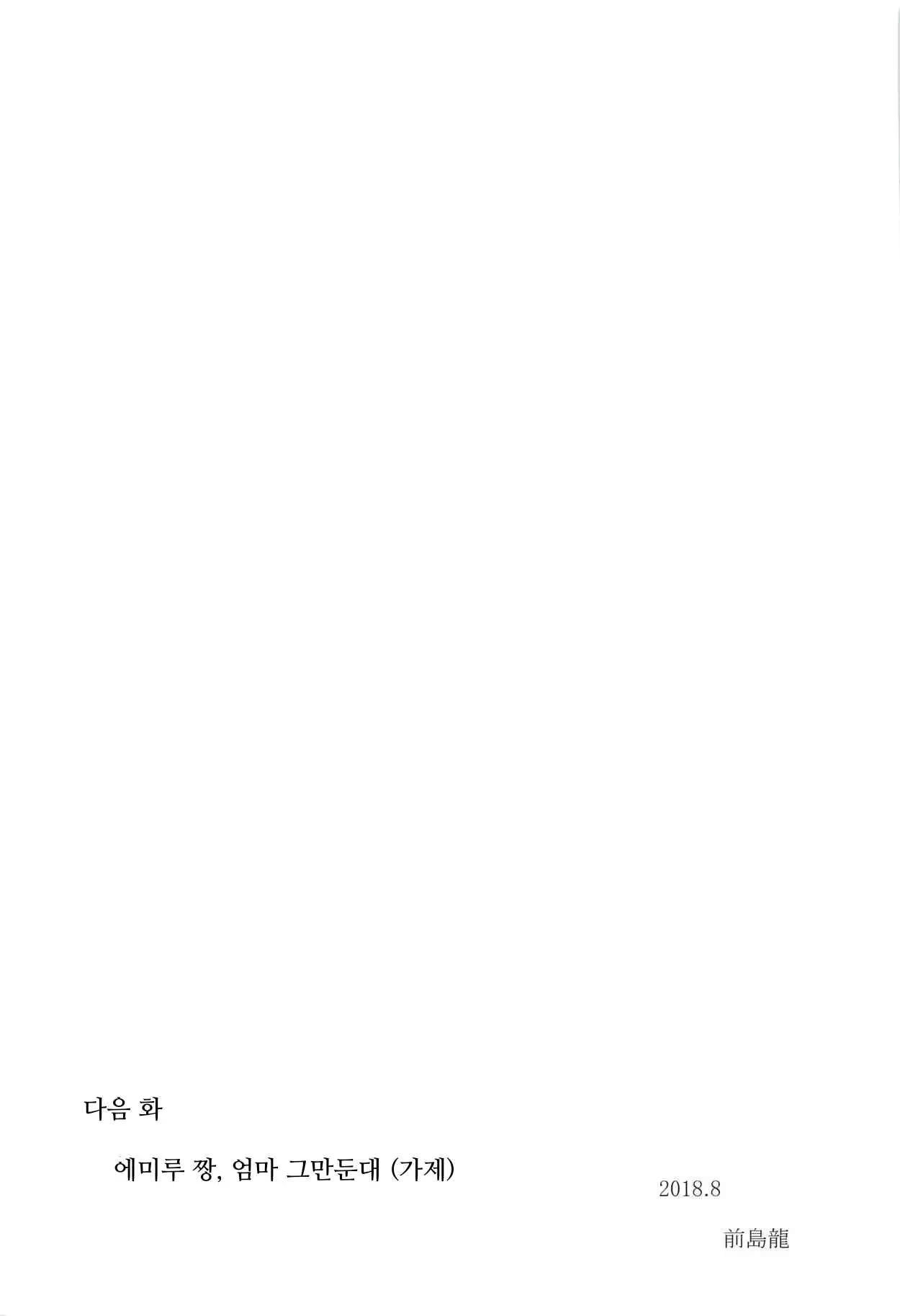 Content 1512372 - 28 페이지