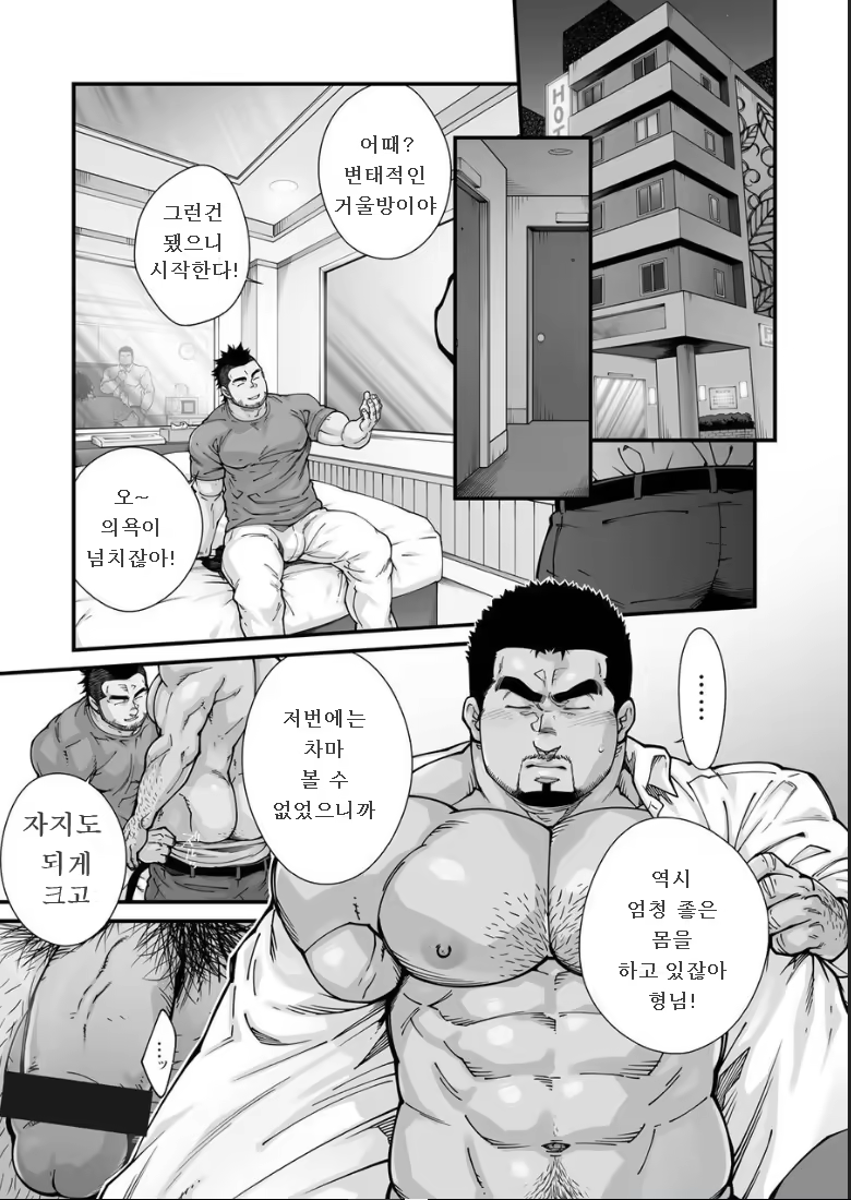 Content 1512406 - 103 페이지