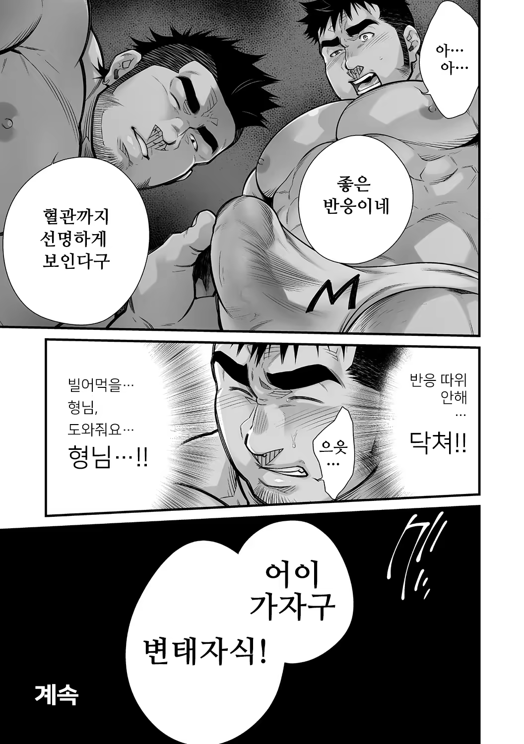 Content 1512406 - 34 페이지