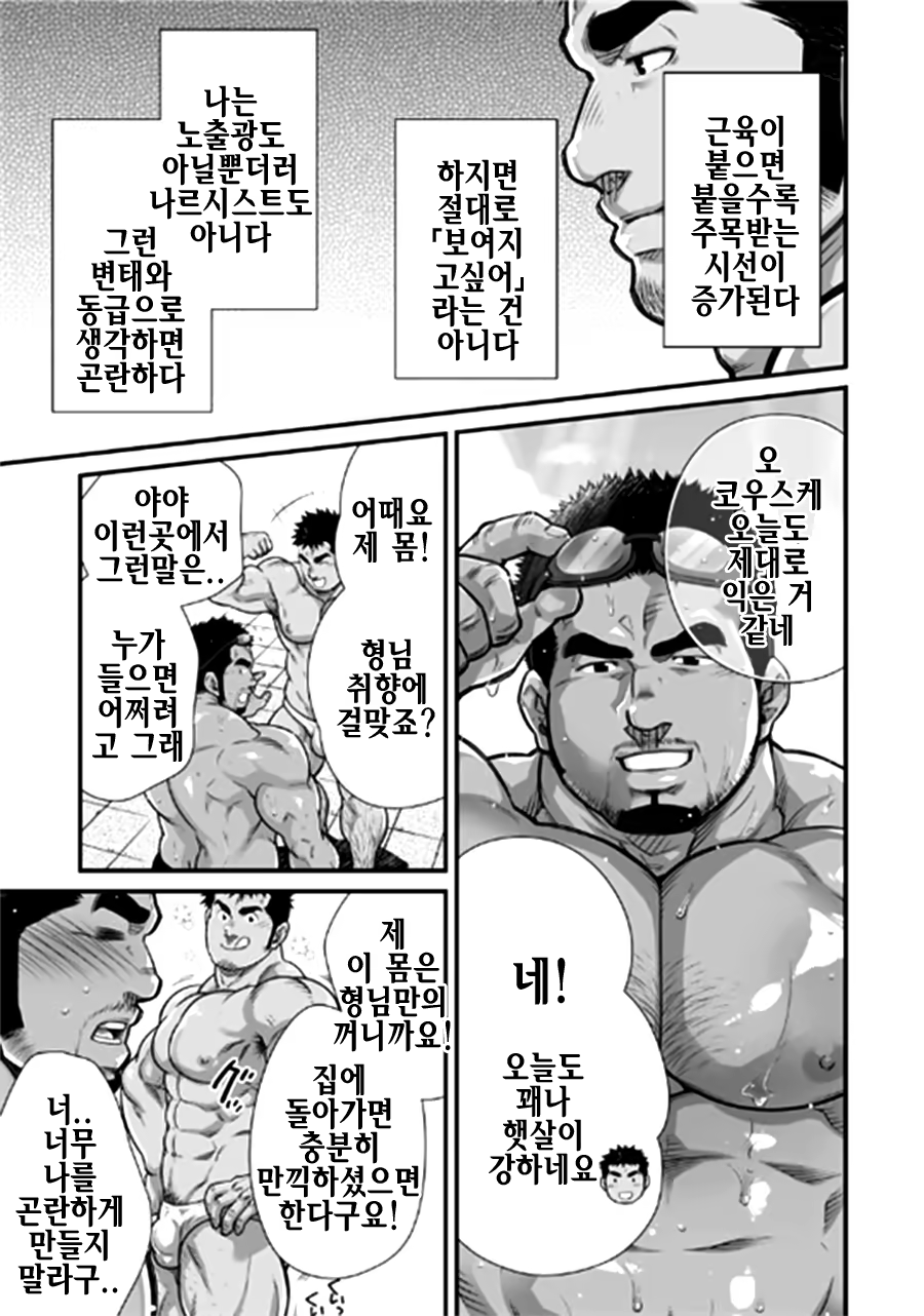 Content 1512406 - 4 페이지