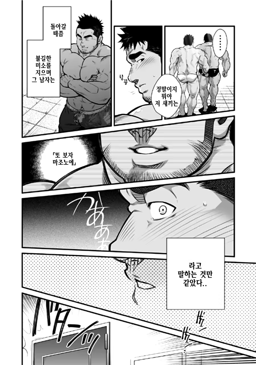 Content 1512406 - 8 페이지