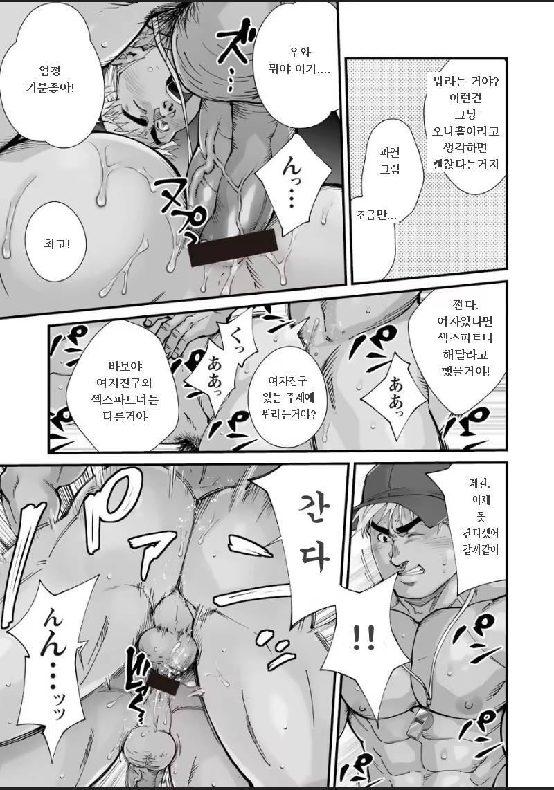 Content 1512406 - 88 페이지