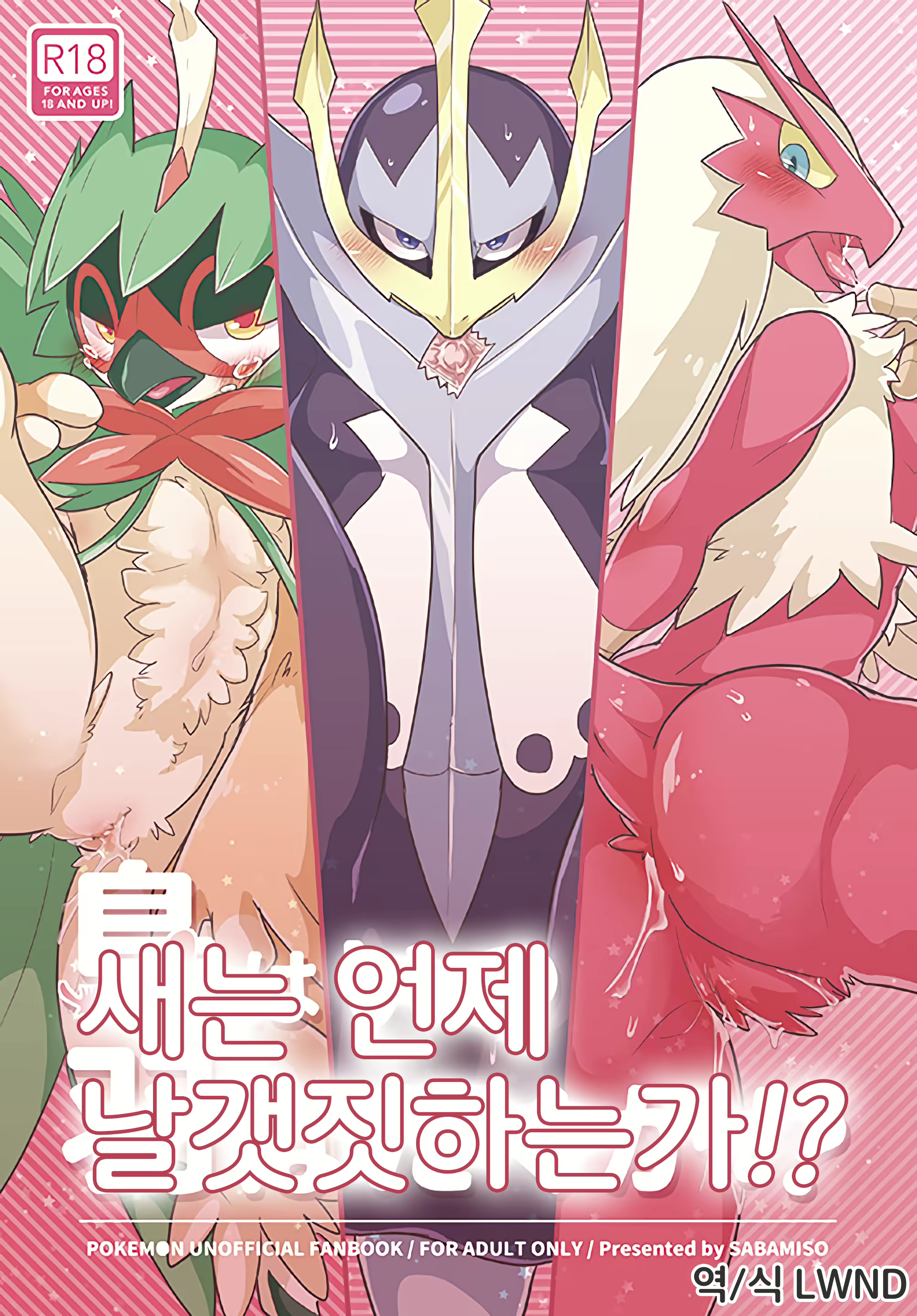 Content 1512674 - 1 페이지