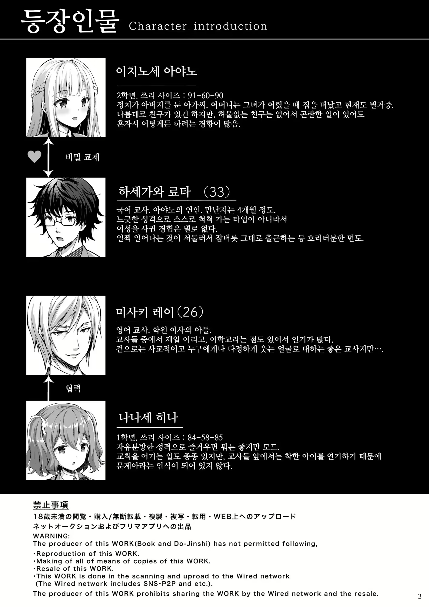 Content 1512913 - 3 페이지