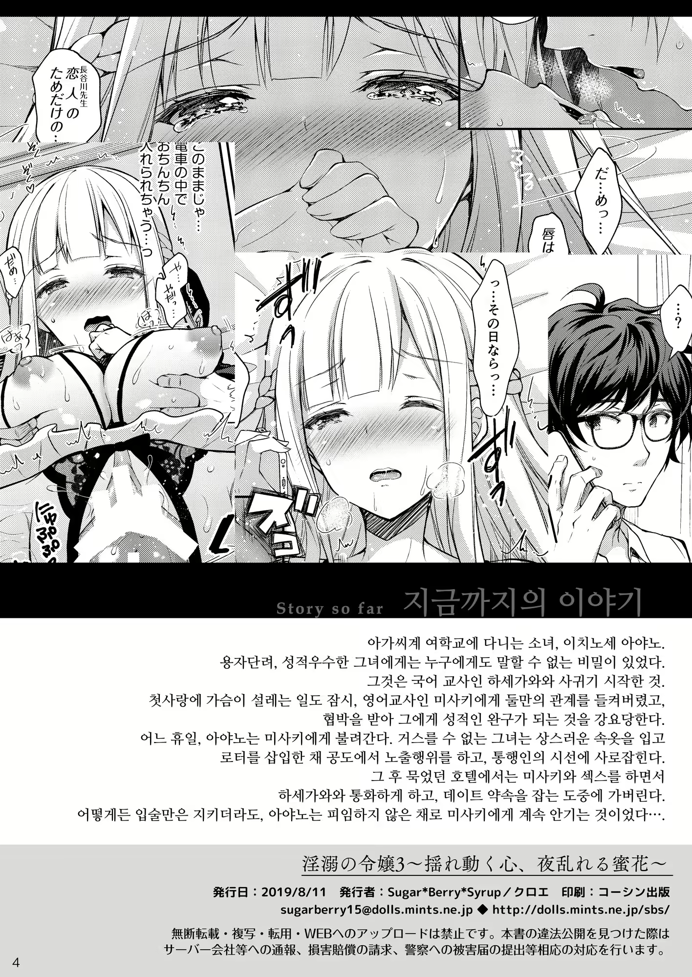 Content 1512913 - 4 페이지