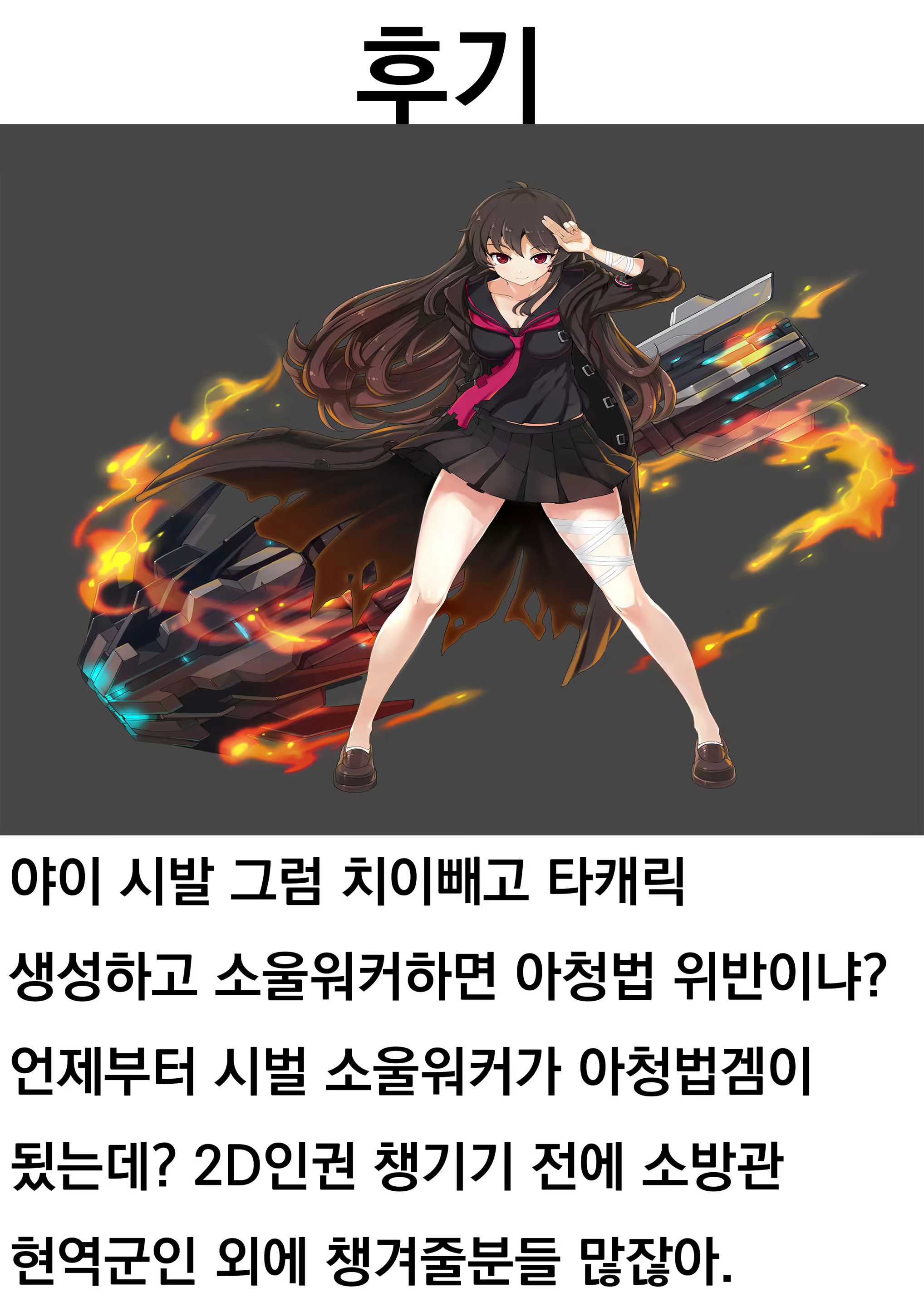 Content 1513011 - 25 페이지