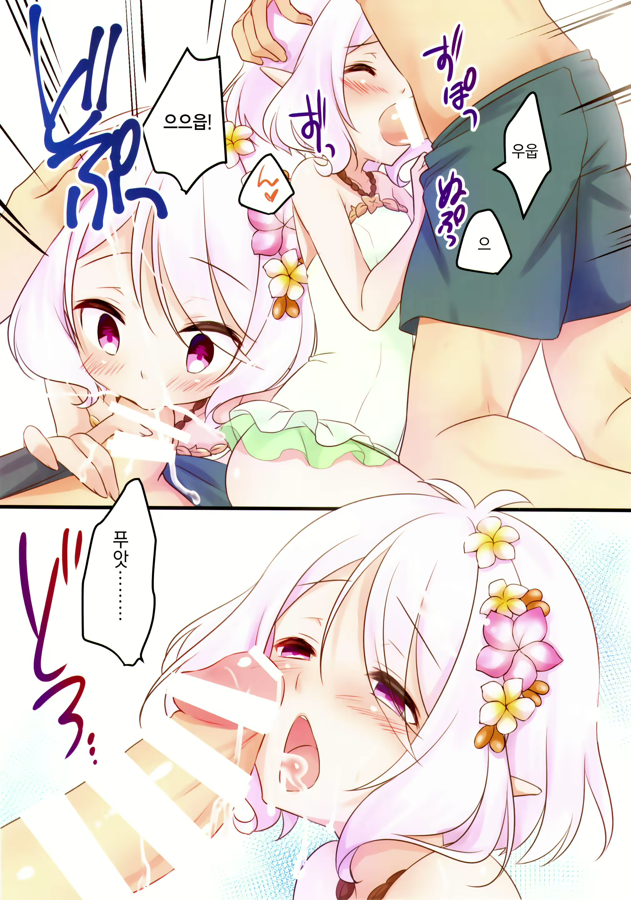 Content 1513034 - 7 페이지