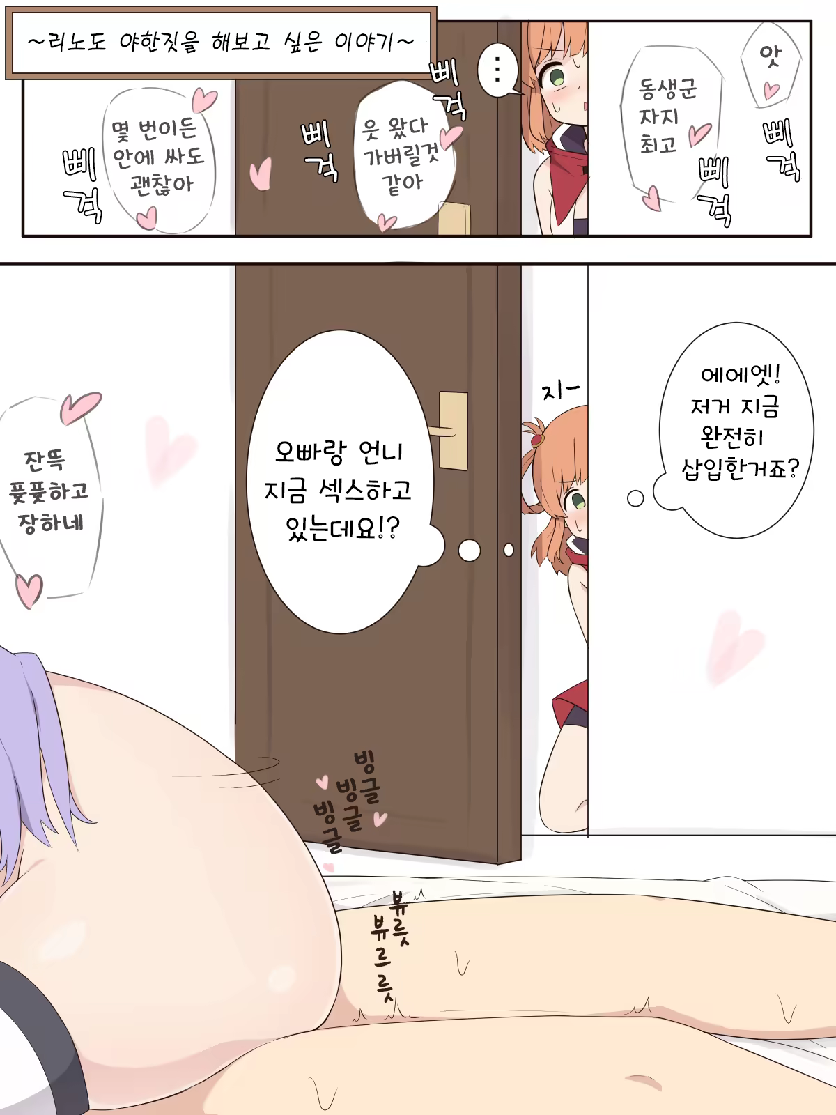 Content 1513102 - 1 페이지