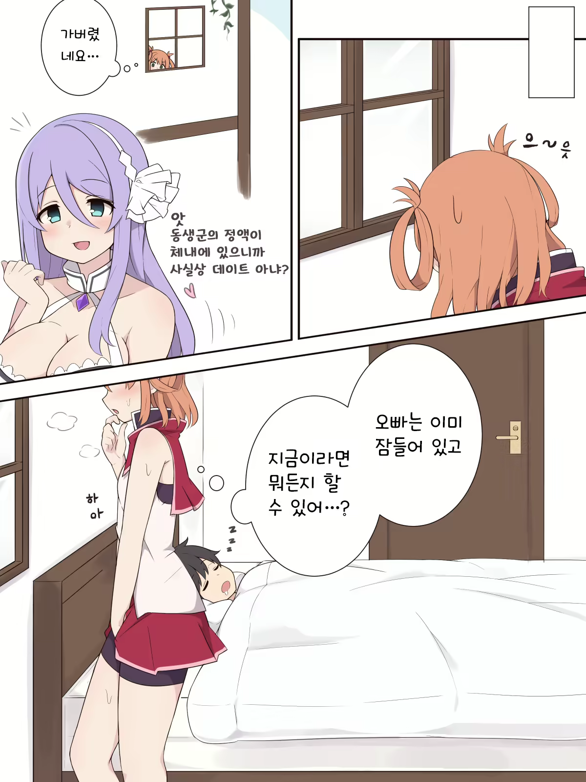 Content 1513102 - 3 페이지