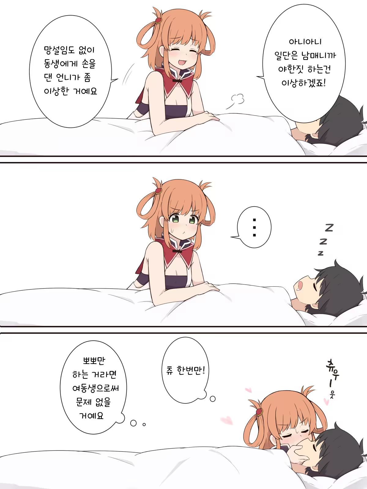 Content 1513102 - 4 페이지