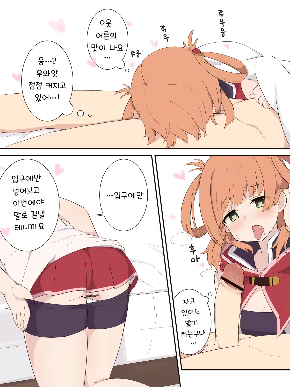 Content 1513102 - 6 페이지