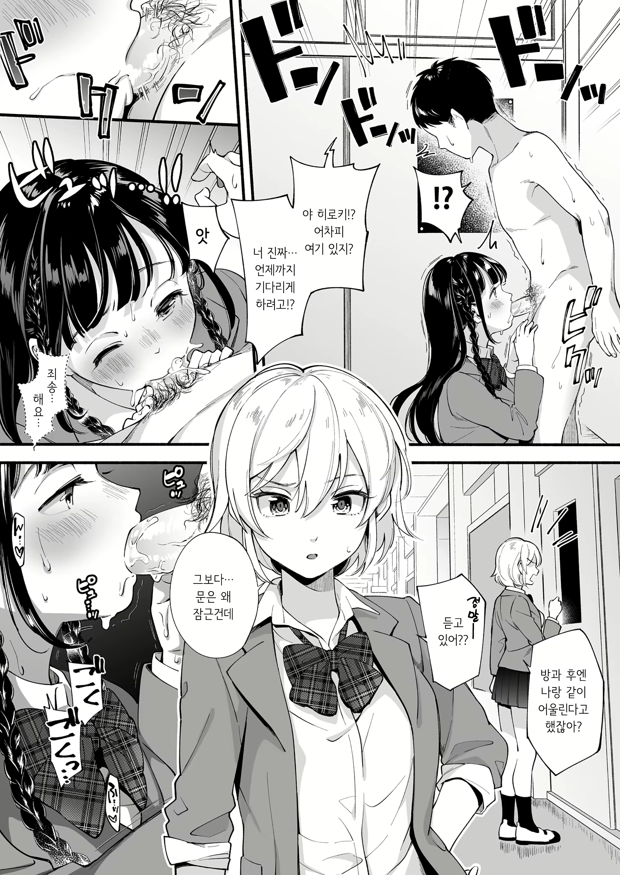 Content 1513159 - 6 페이지