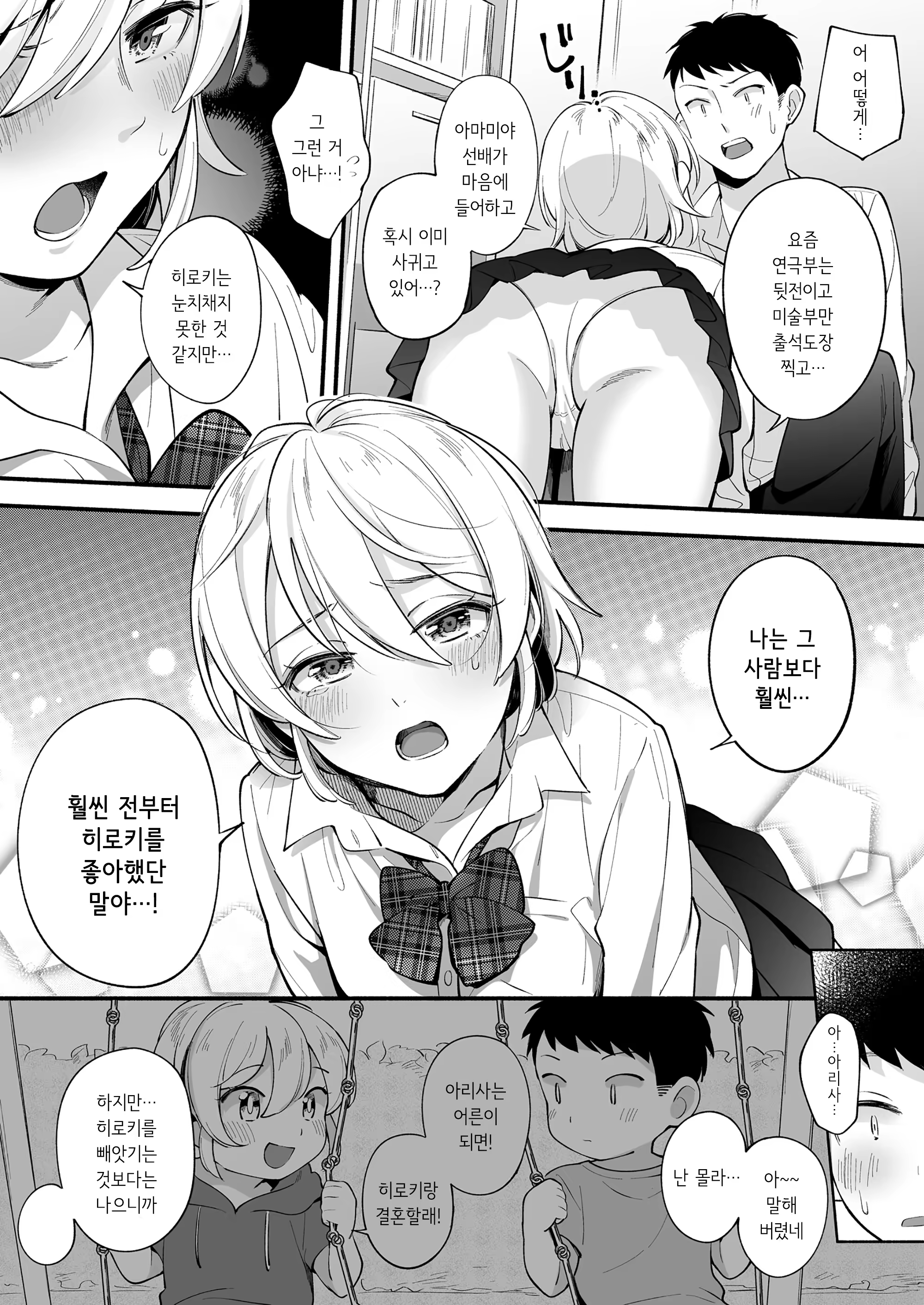 Content 1513159 - 9 페이지