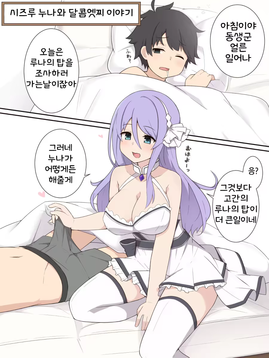 Content 1513169 - 1 페이지