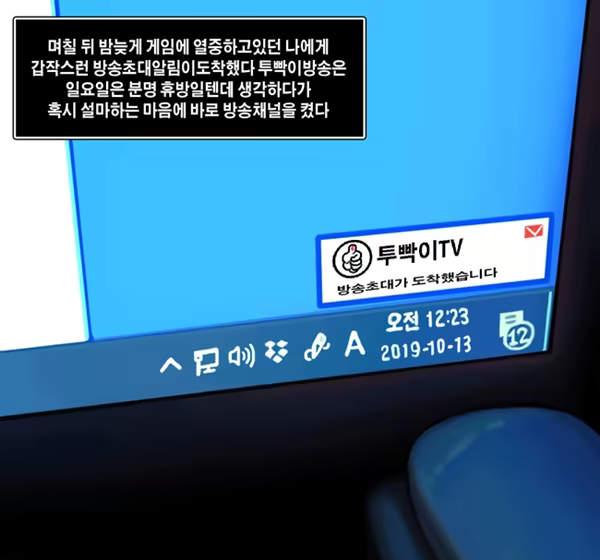 Content 1513260 - 11 페이지