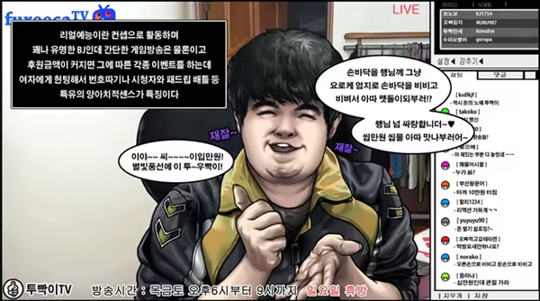Content 1513260 - 2 페이지
