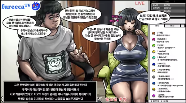 Content 1513260 - 5 페이지