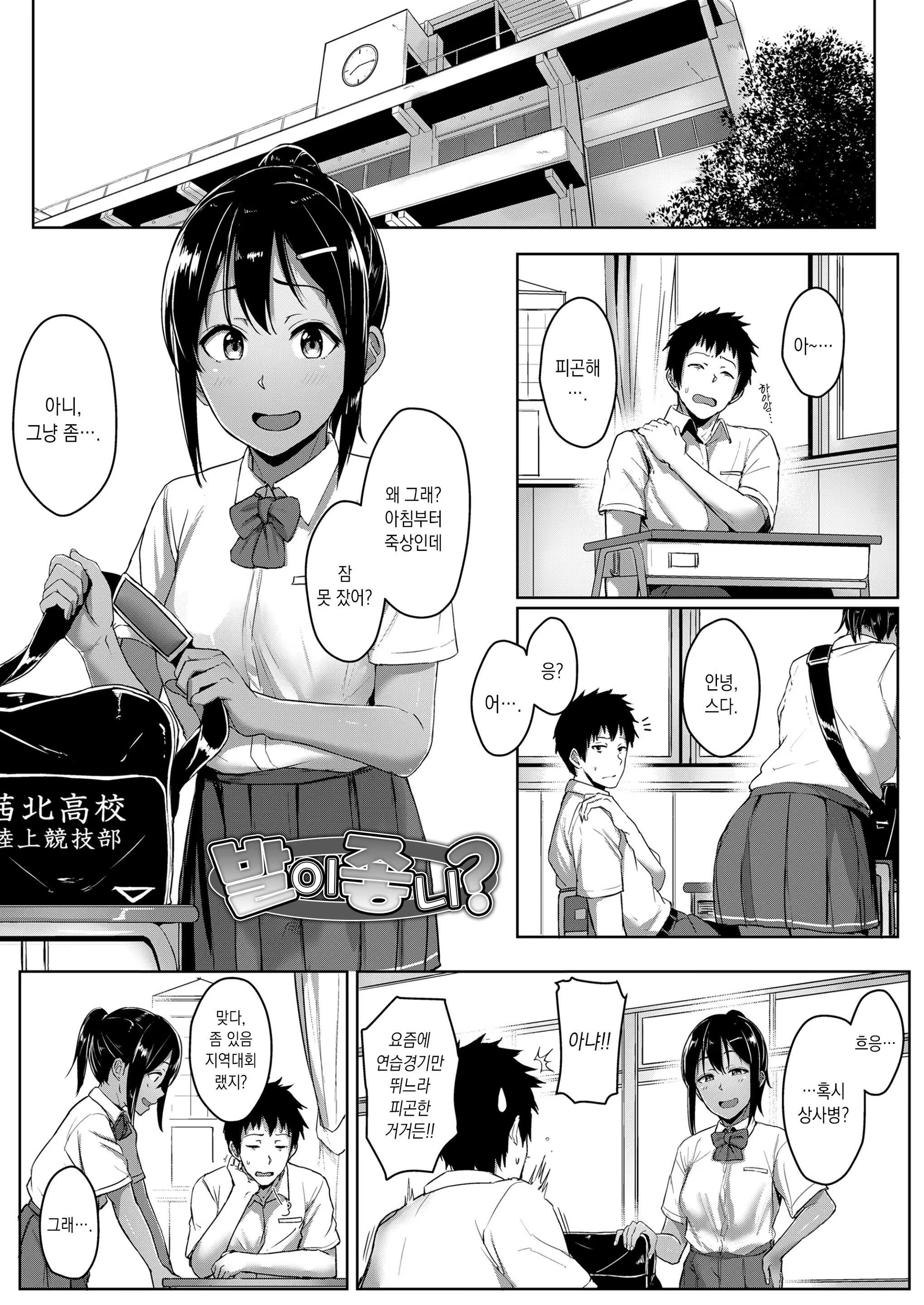 Content 1513346 - 11 페이지