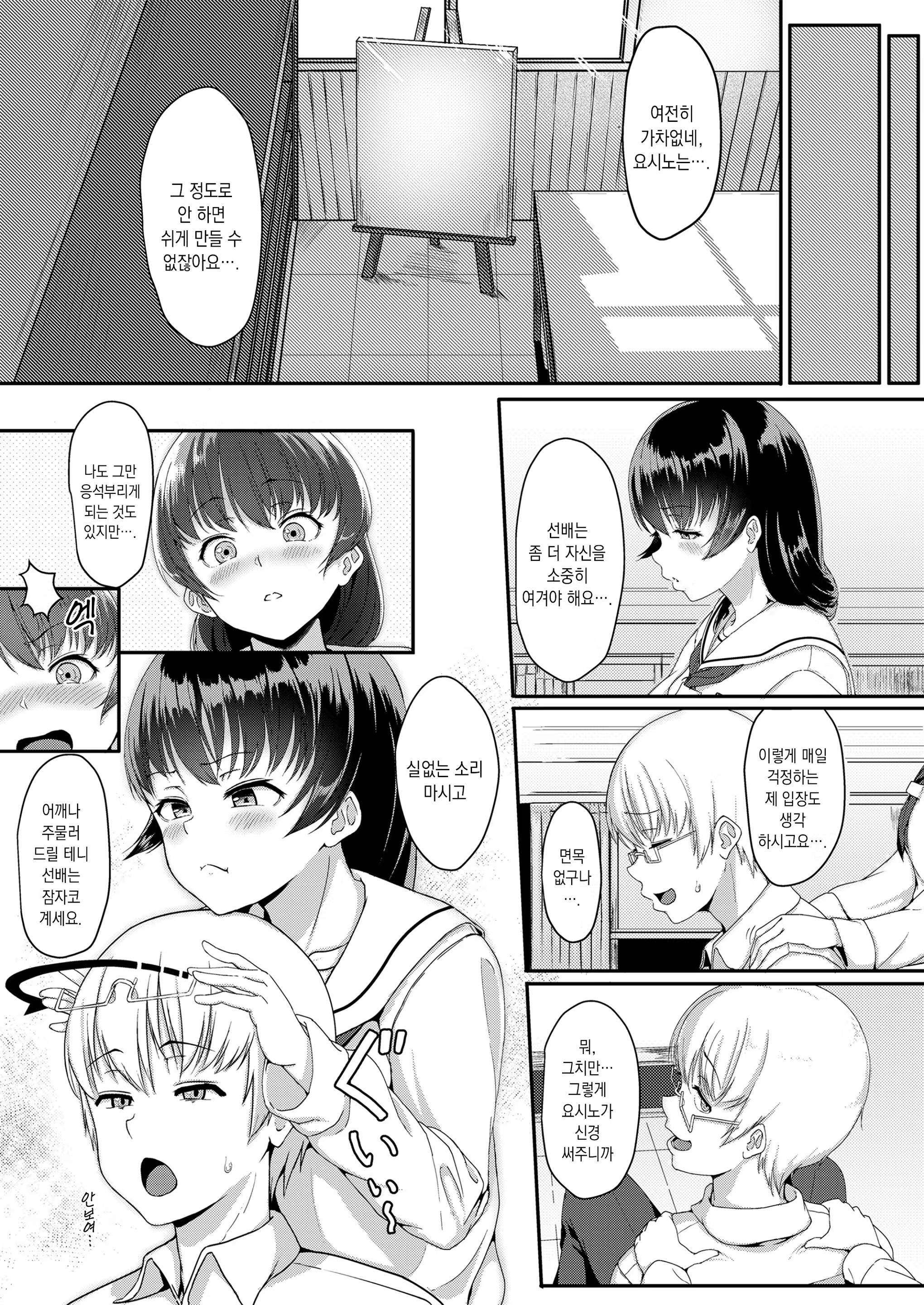 Content 1513346 - 115 페이지