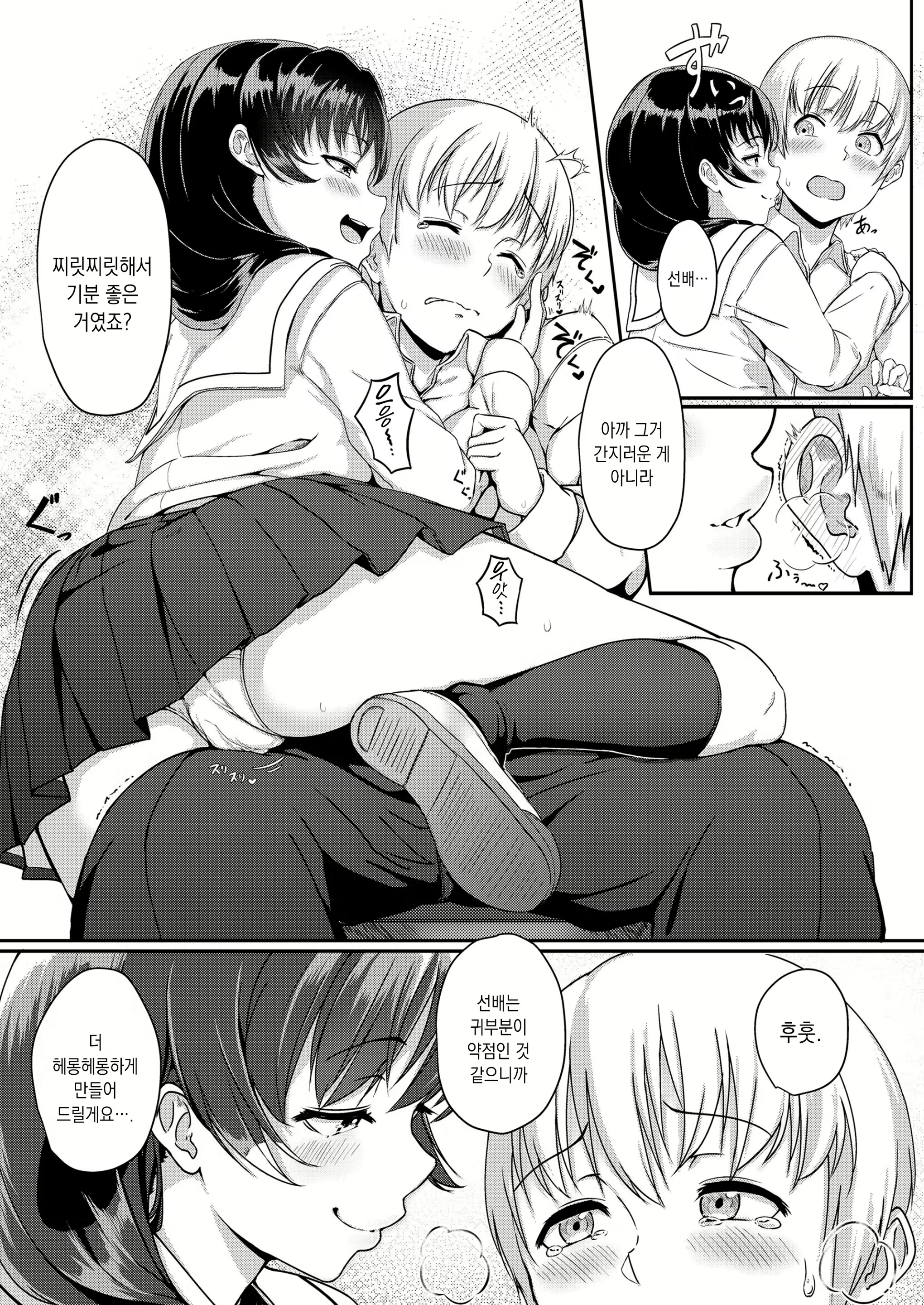 Content 1513346 - 117 페이지