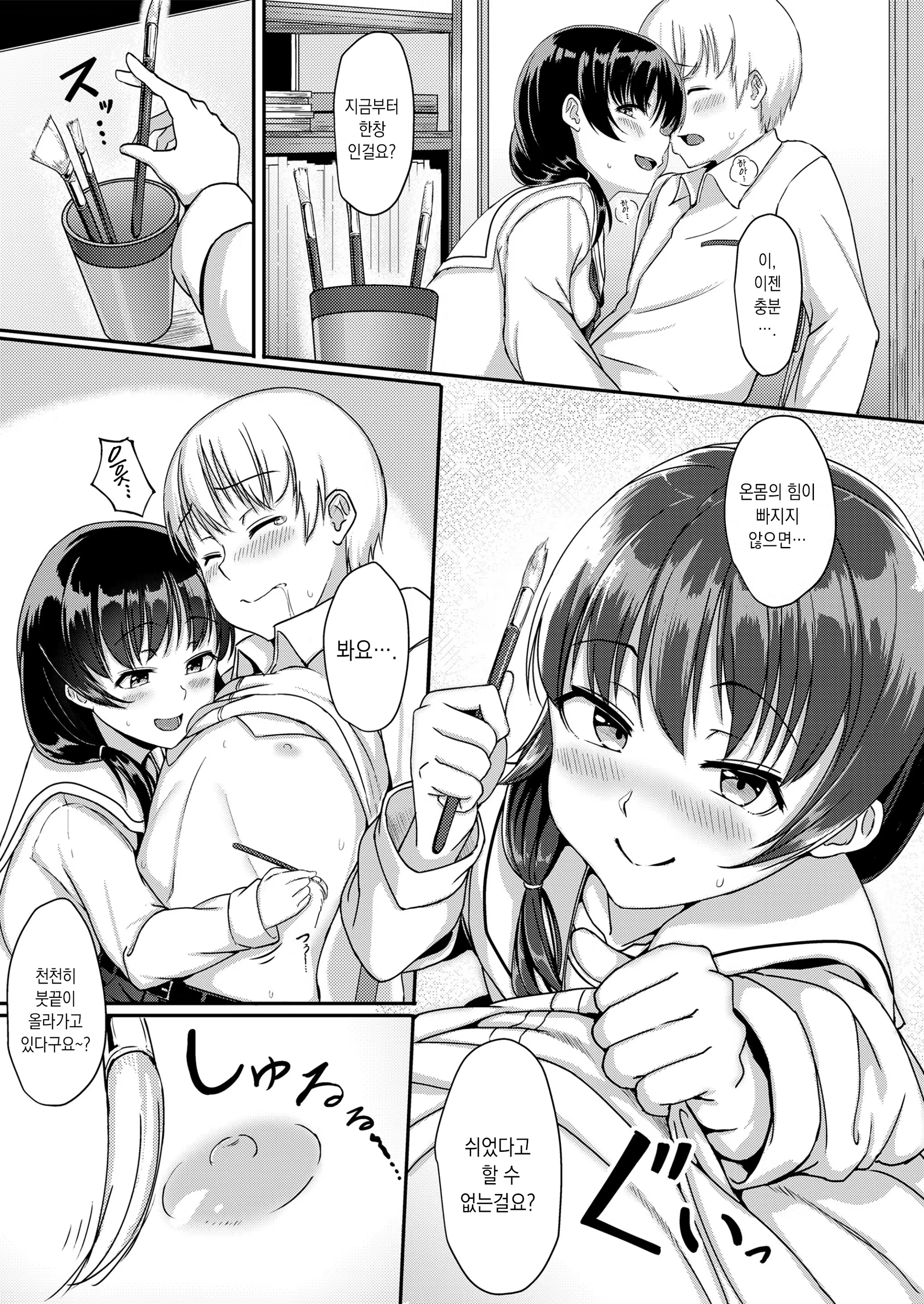 Content 1513346 - 119 페이지