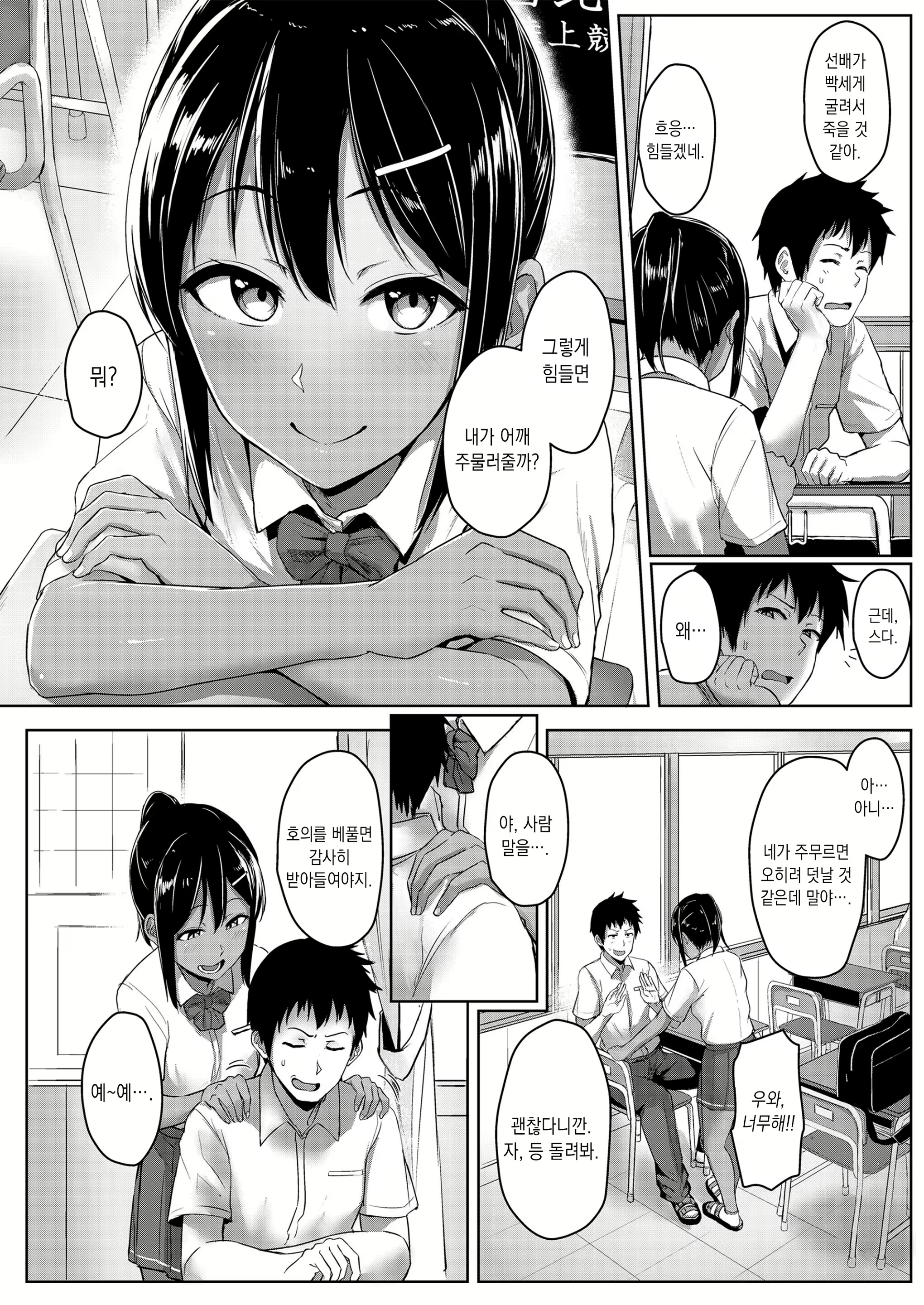 Content 1513346 - 12 페이지