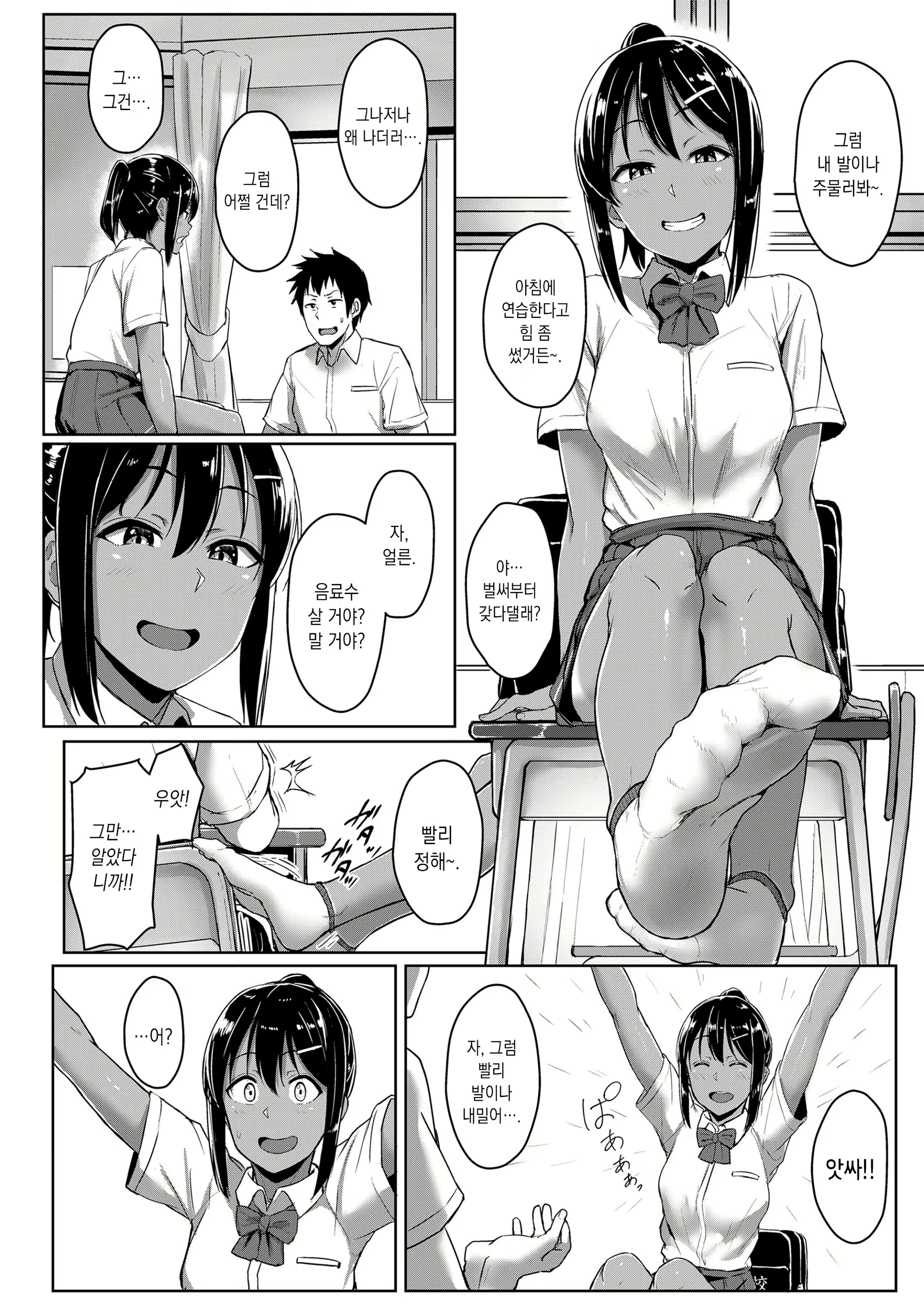 Content 1513346 - 14 페이지
