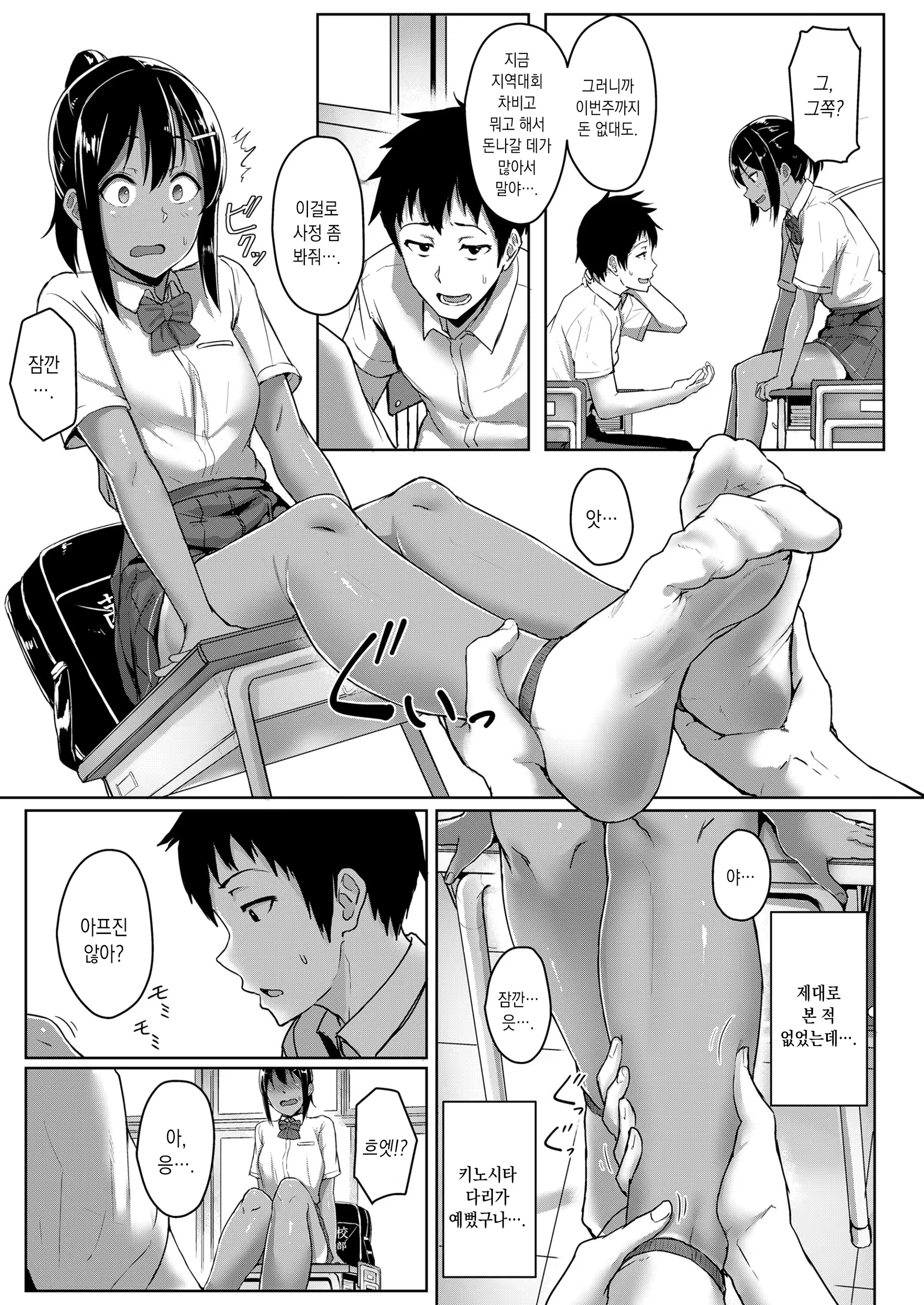 Content 1513346 - 15 페이지