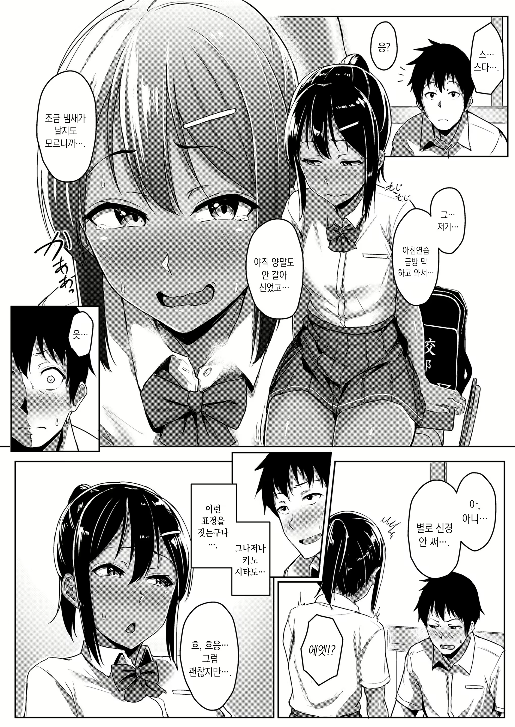 Content 1513346 - 16 페이지