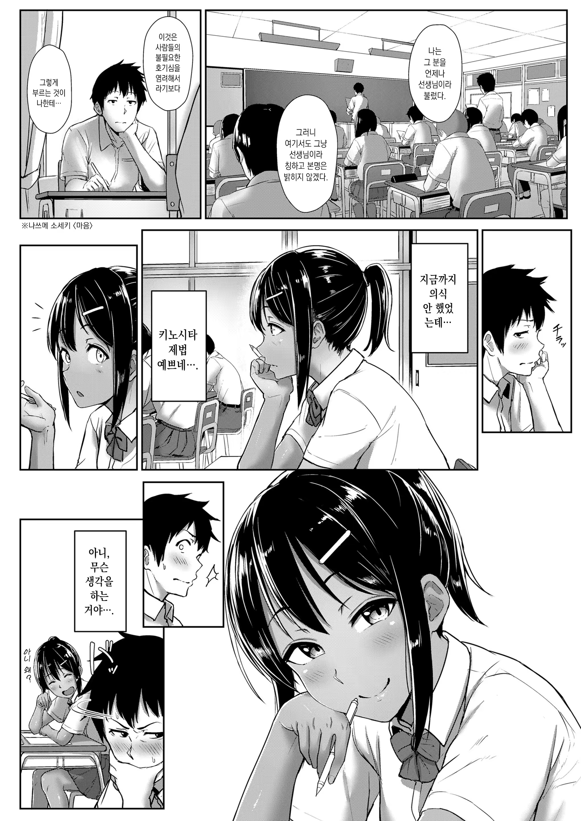 Content 1513346 - 20 페이지