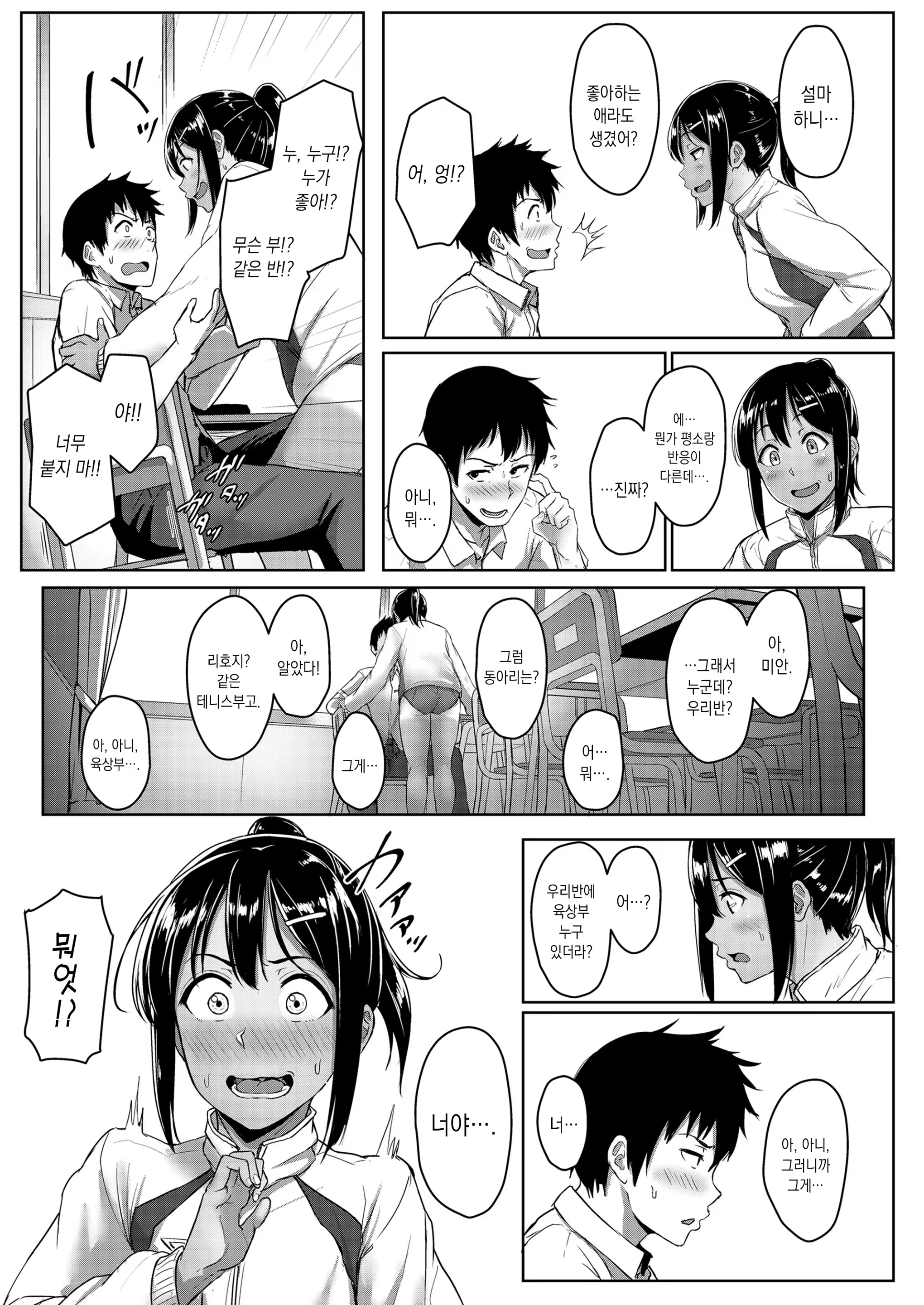 Content 1513346 - 23 페이지