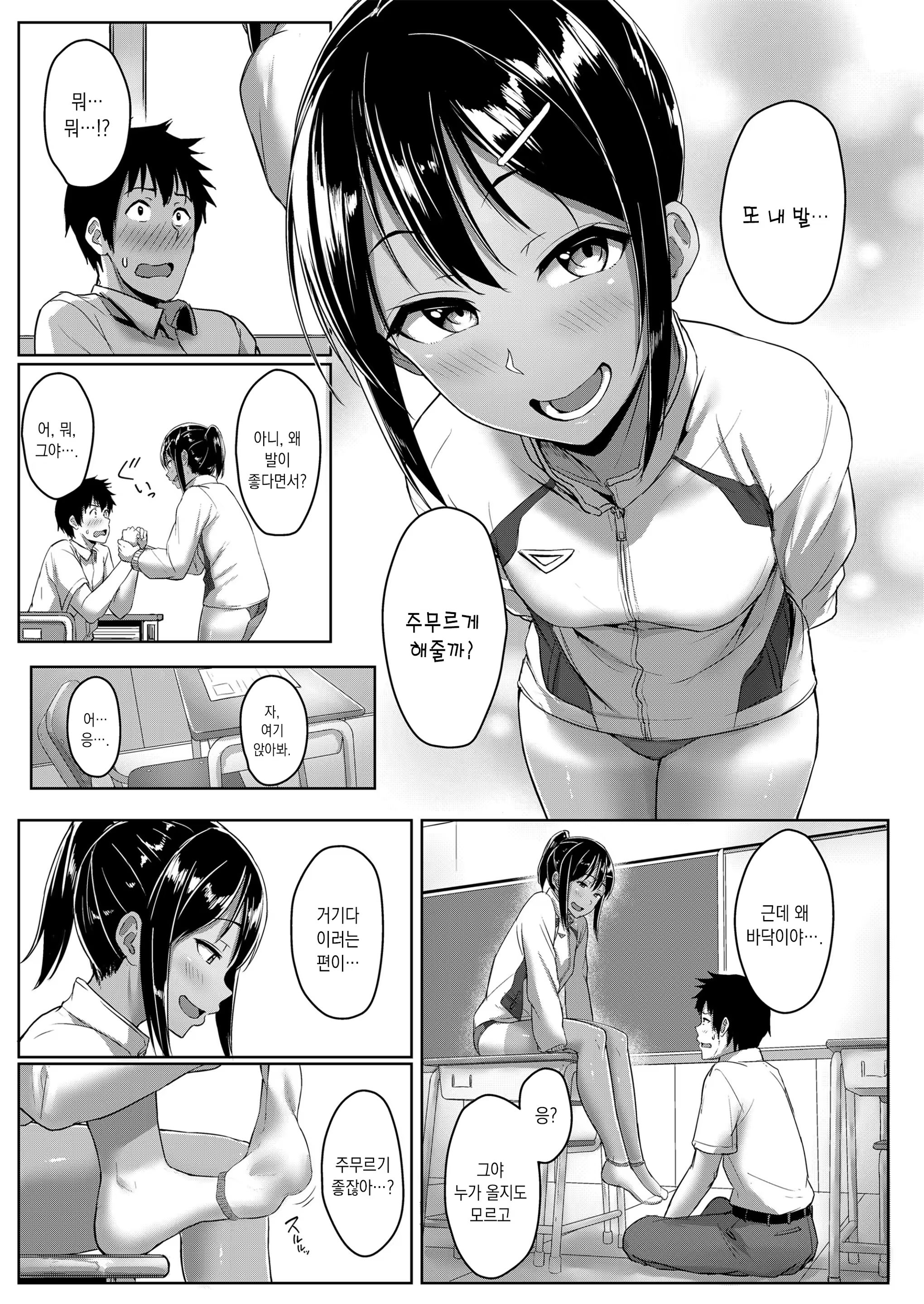 Content 1513346 - 25 페이지