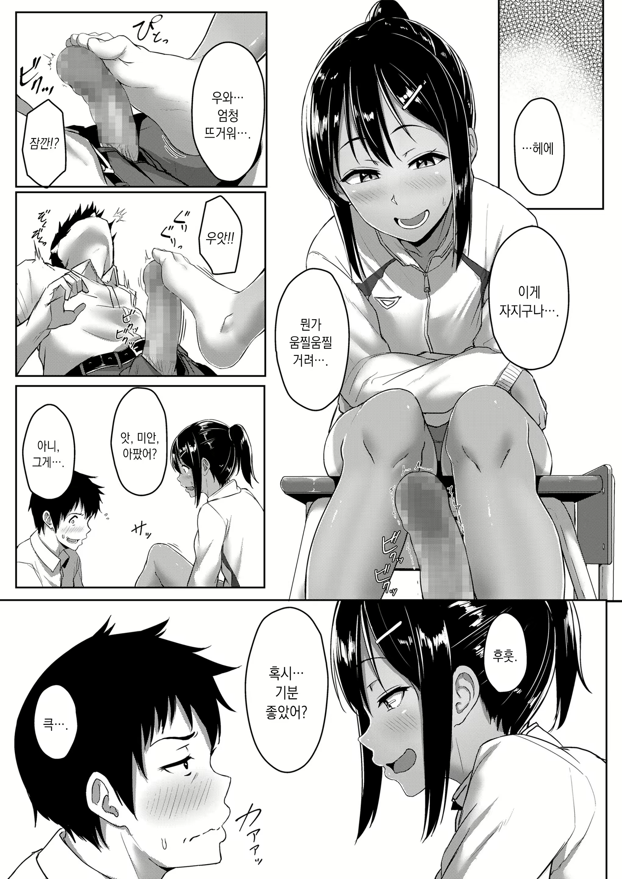 Content 1513346 - 29 페이지