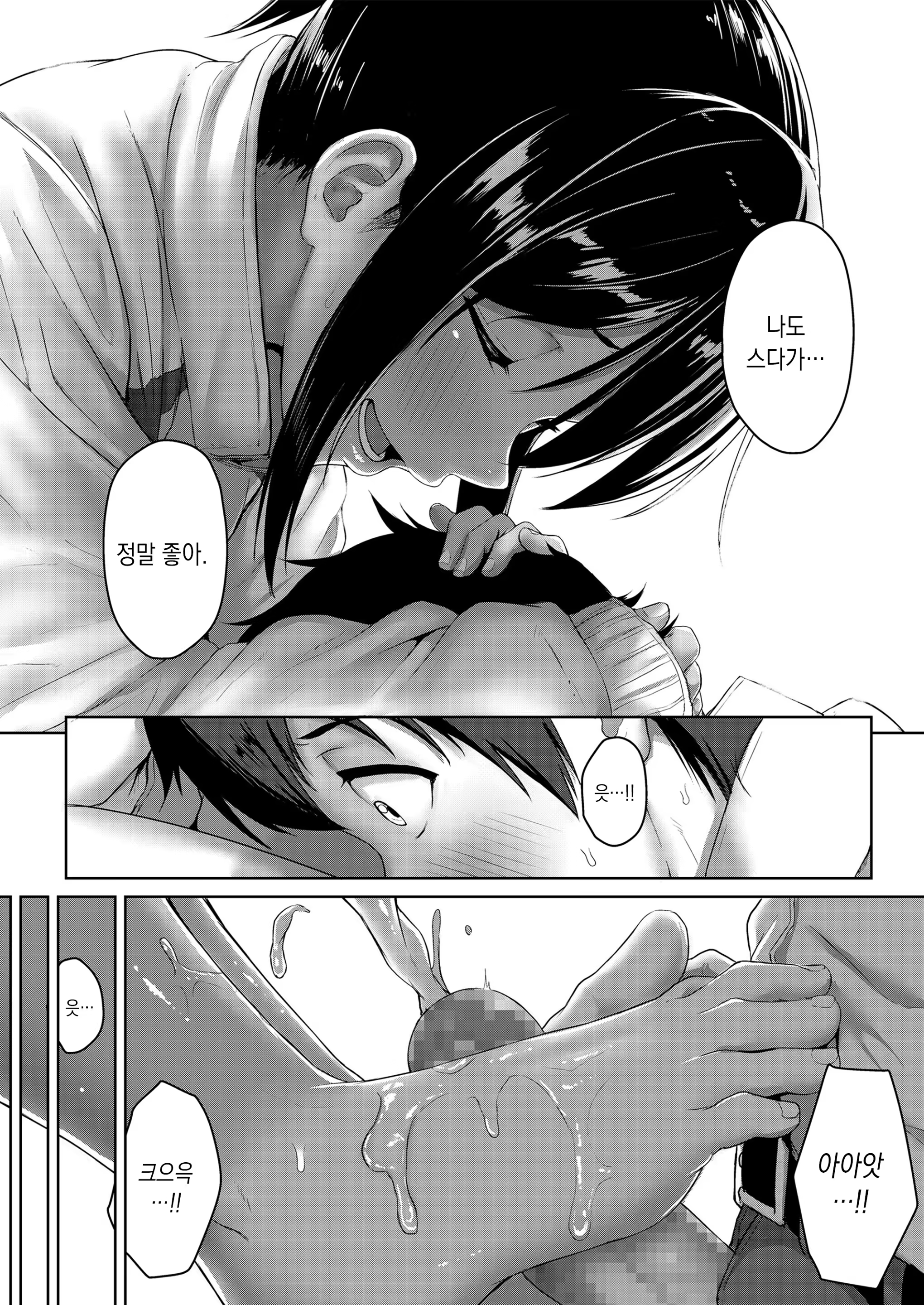 Content 1513346 - 36 페이지