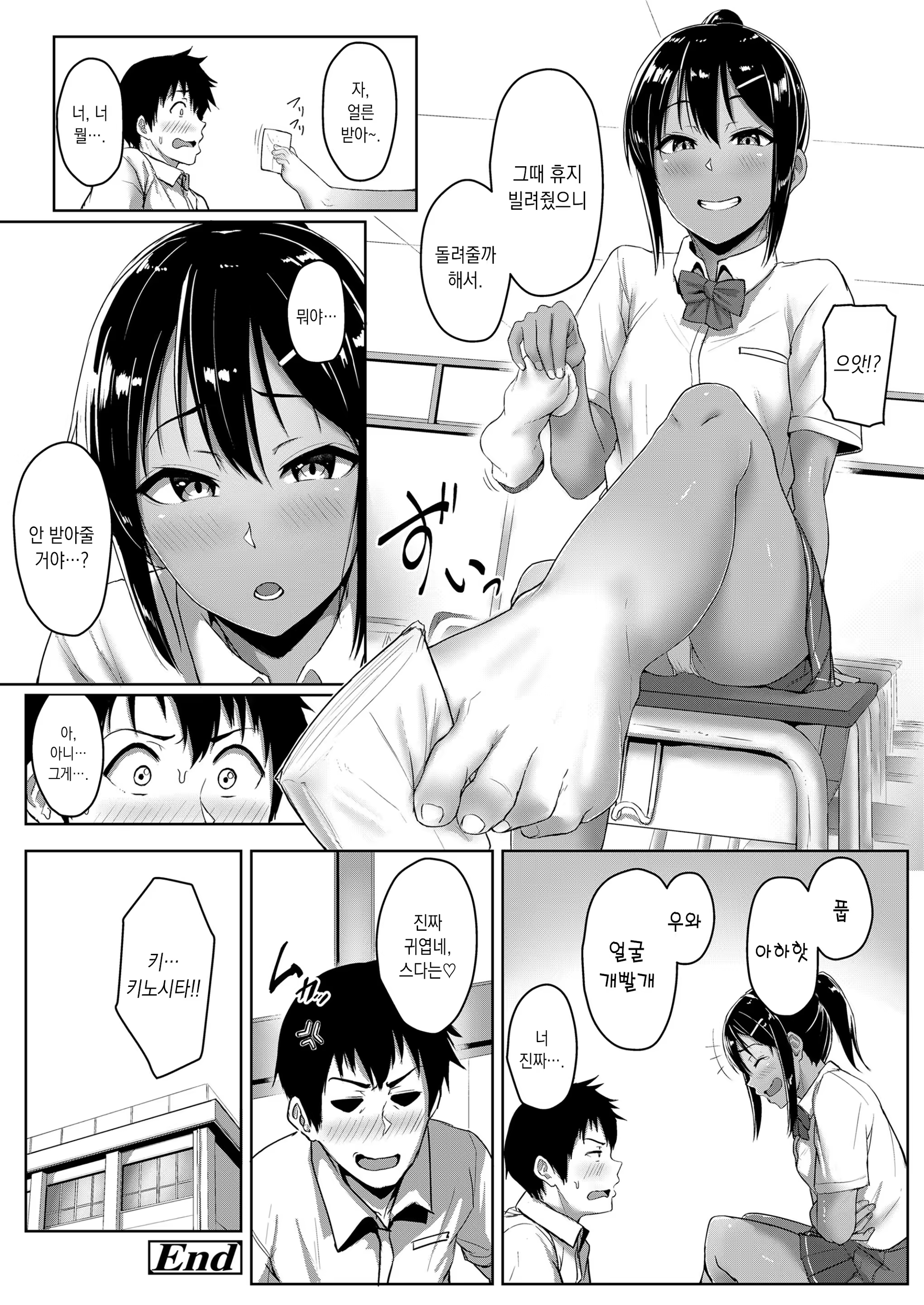 Content 1513346 - 38 페이지