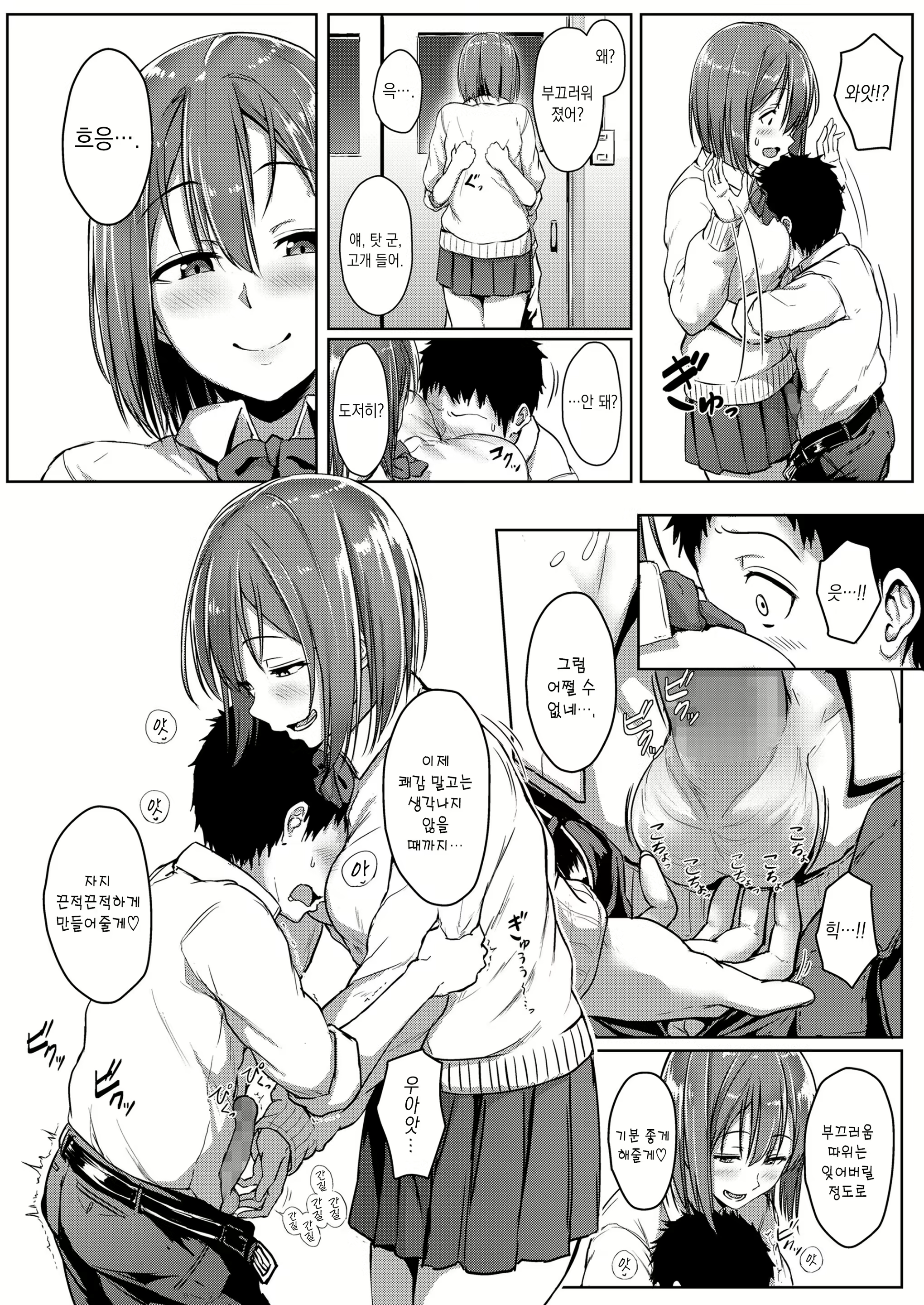 Content 1513346 - 48 페이지