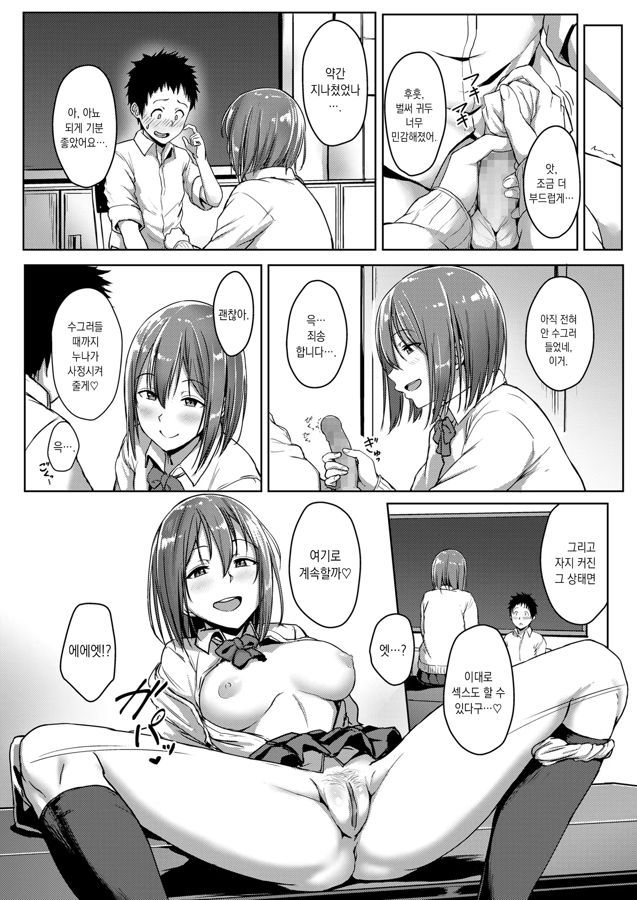 Content 1513346 - 54 페이지
