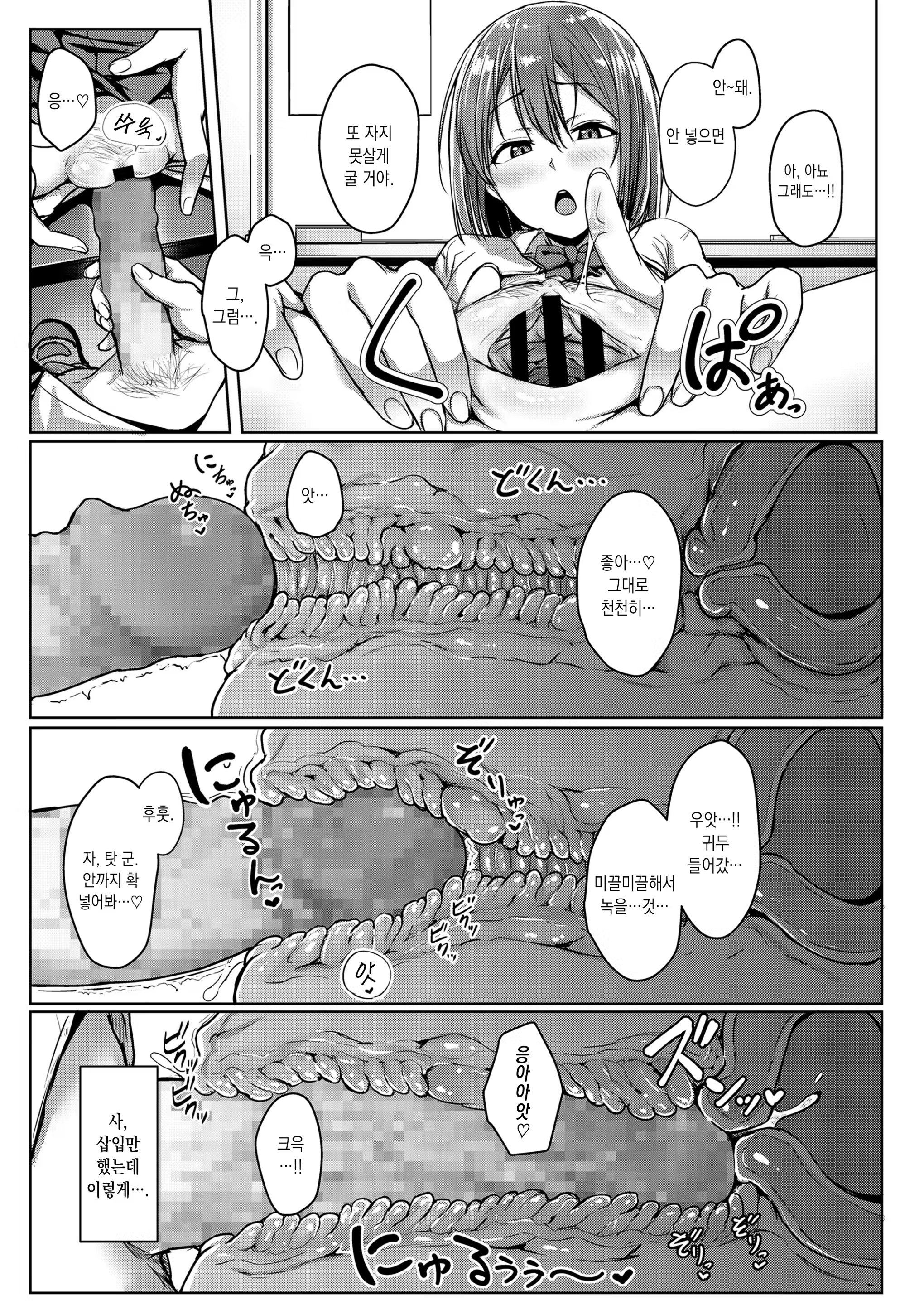 Content 1513346 - 55 페이지