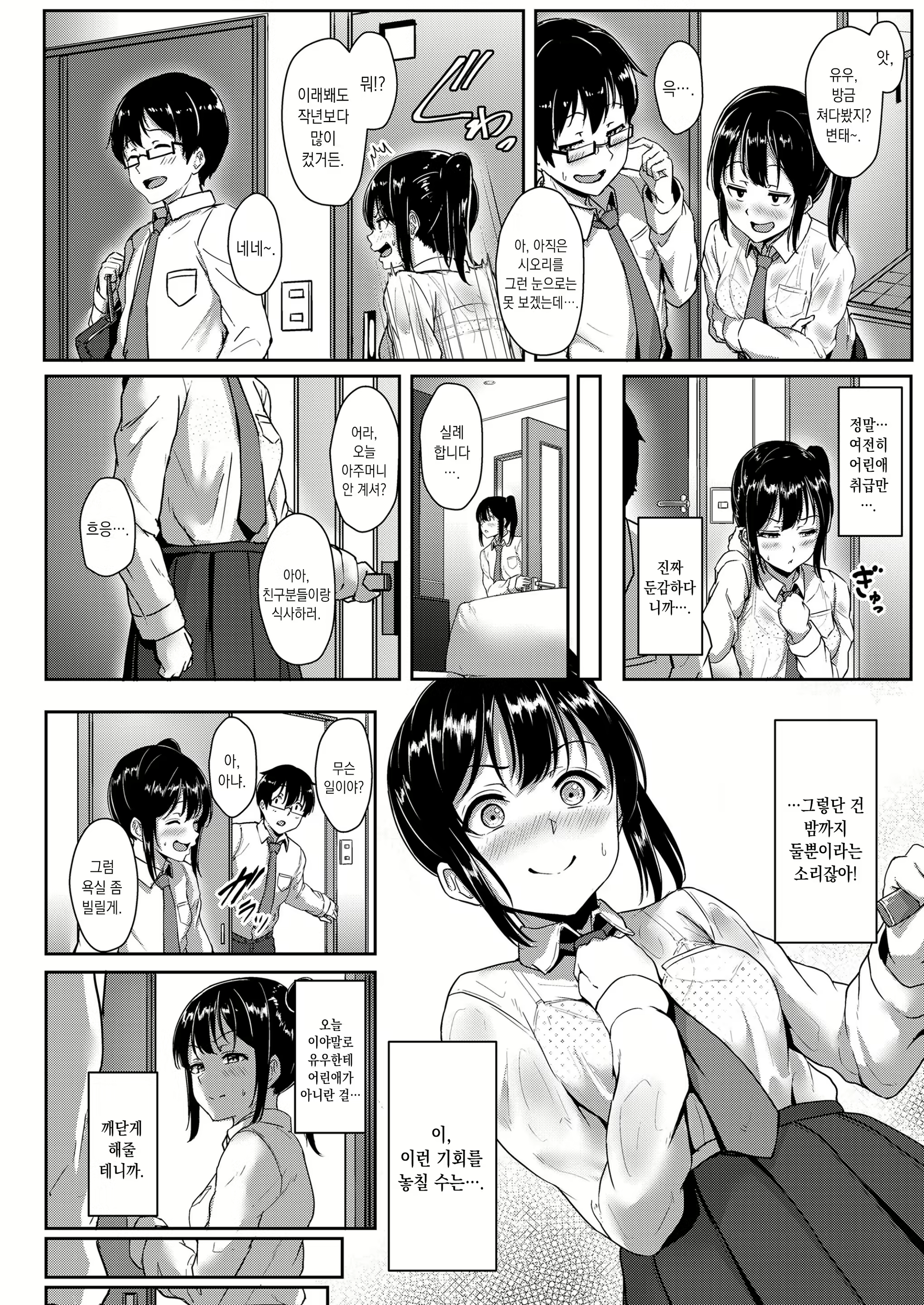 Content 1513346 - 62 페이지