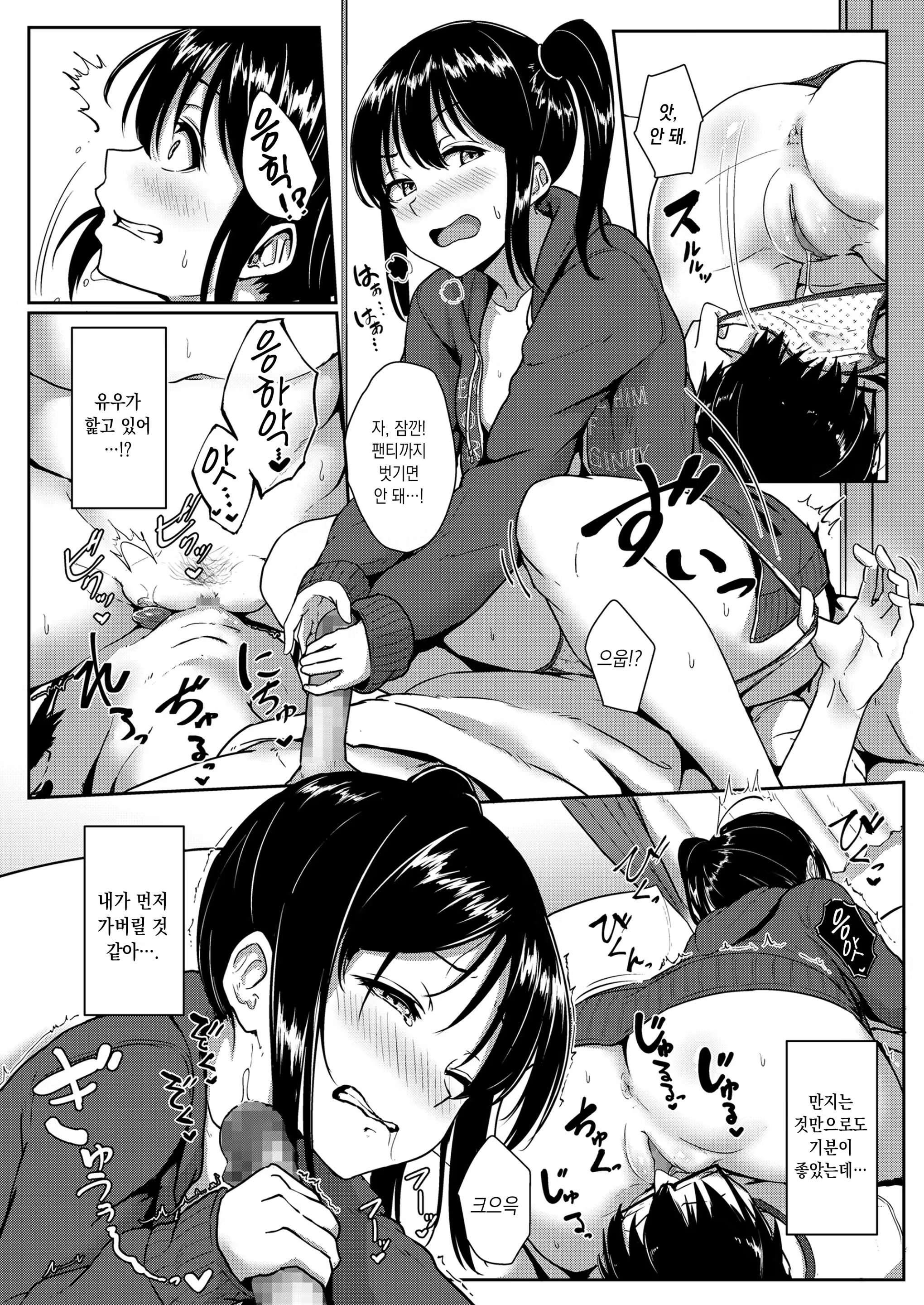 Content 1513346 - 68 페이지
