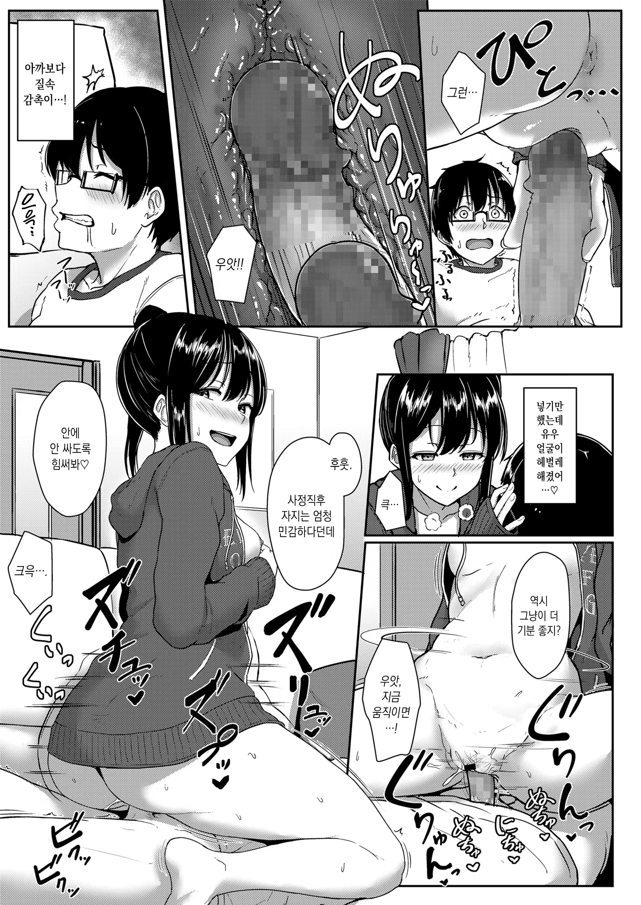 Content 1513346 - 73 페이지