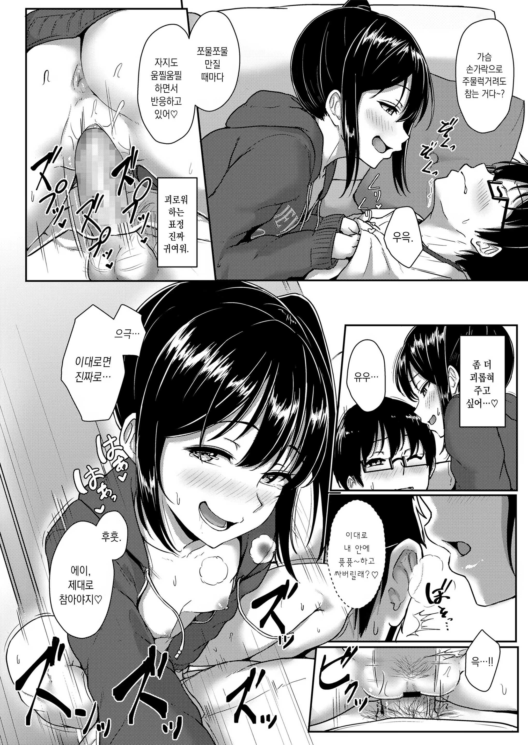 Content 1513346 - 74 페이지