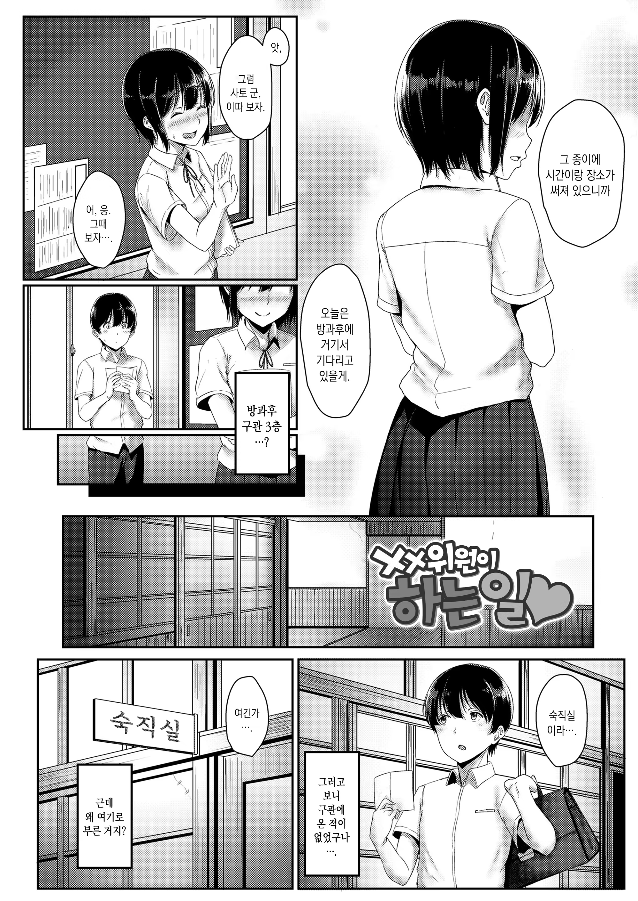 Content 1513346 - 78 페이지