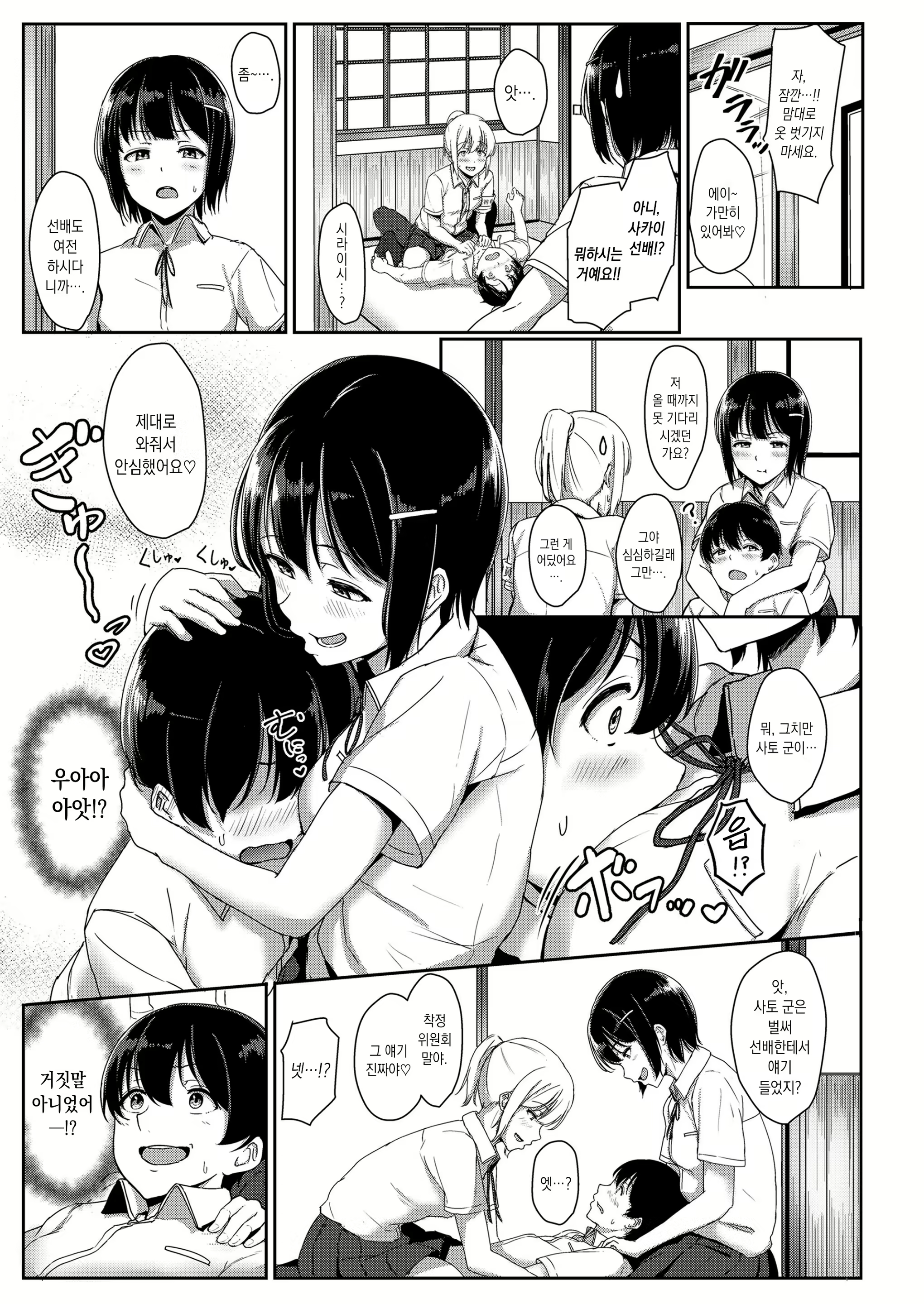Content 1513346 - 81 페이지