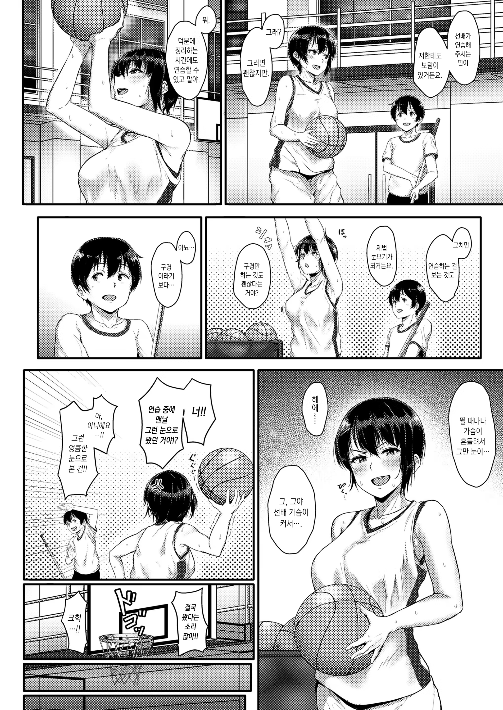 Content 1513346 - 96 페이지