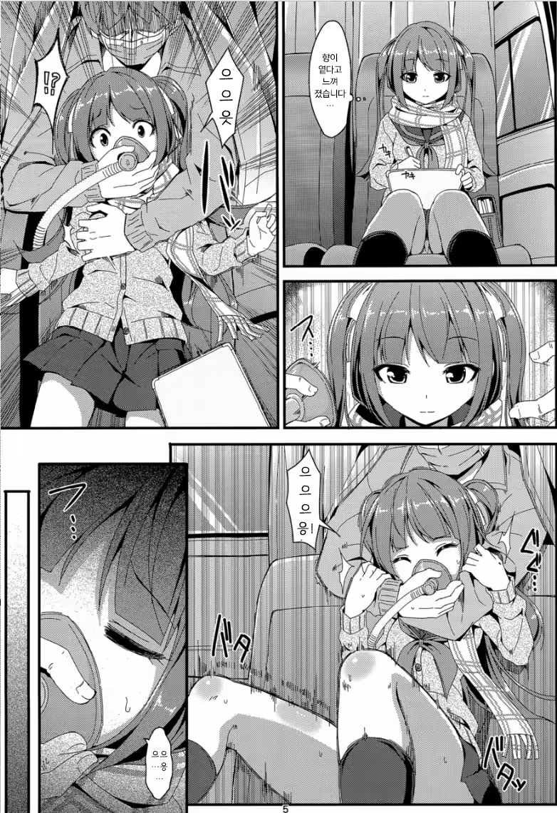 Content 1513396 - 4 페이지