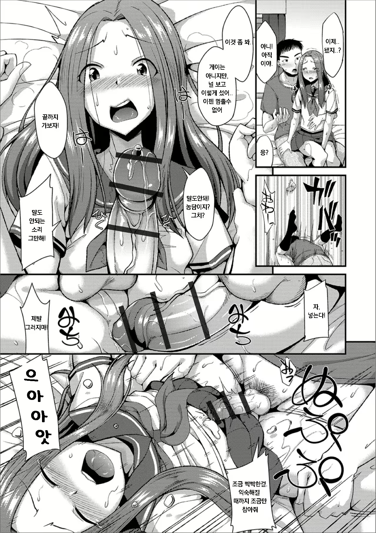 Content 1513473 - 11 페이지