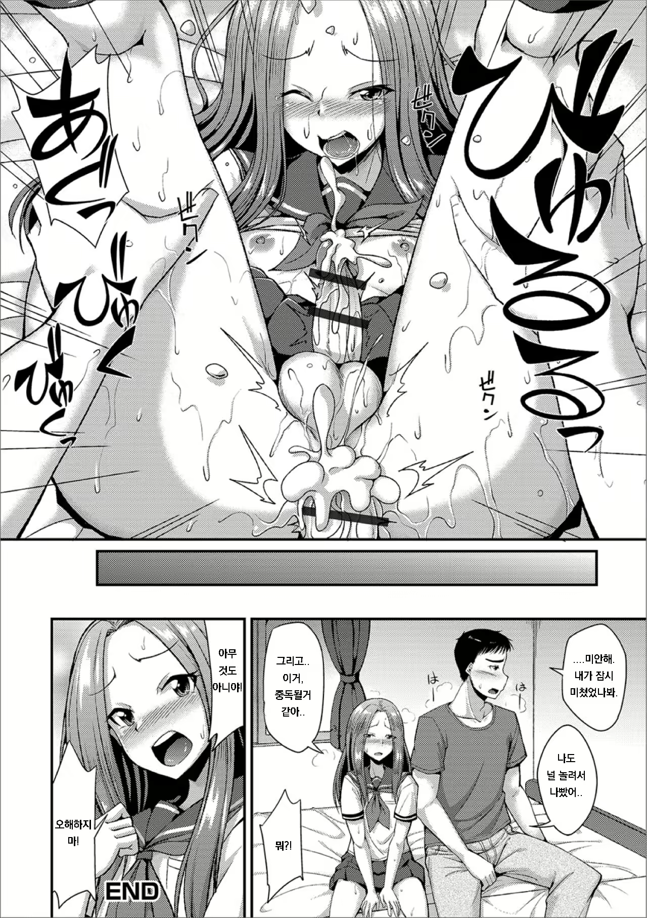 Content 1513473 - 14 페이지