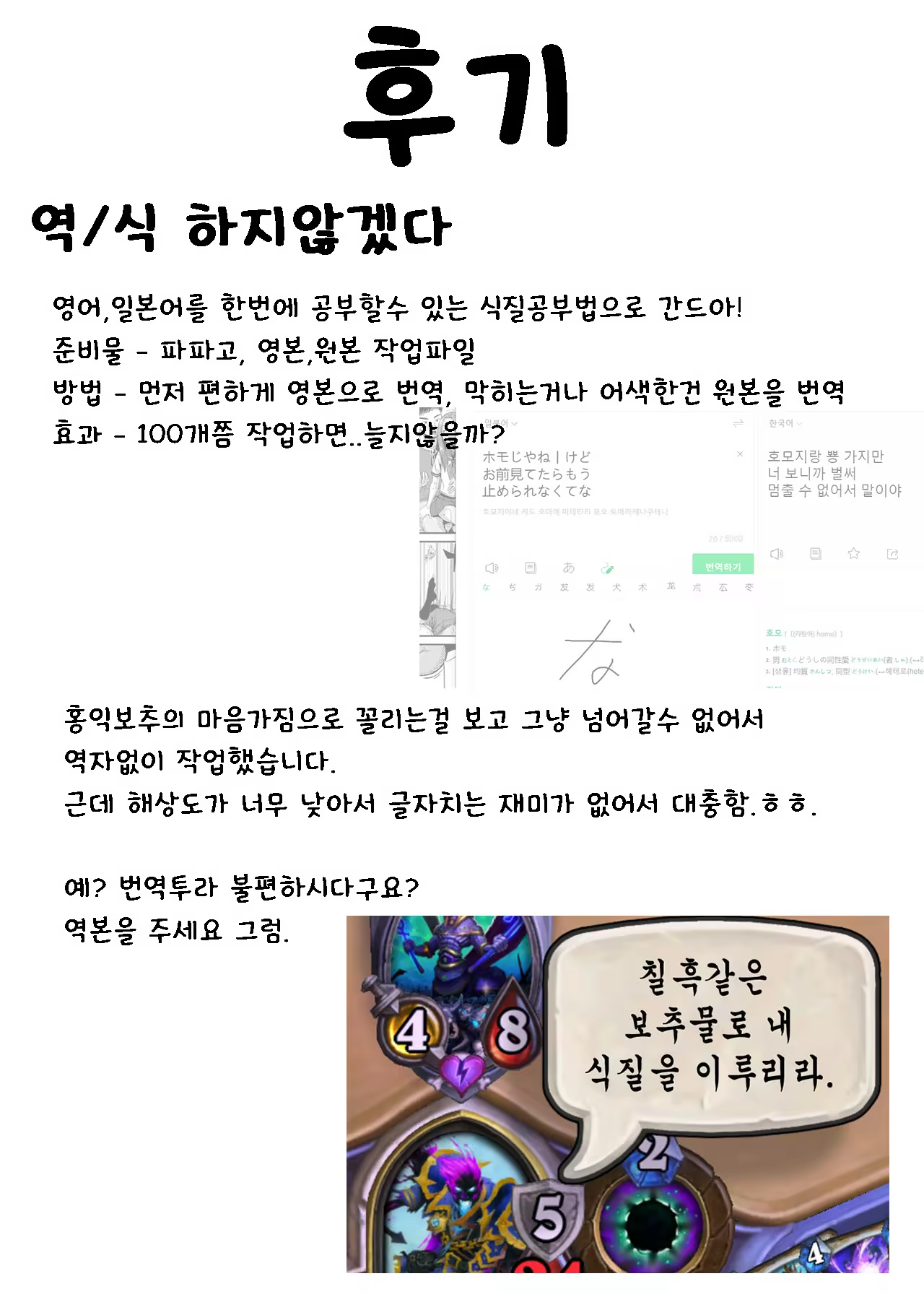 Content 1513473 - 15 페이지
