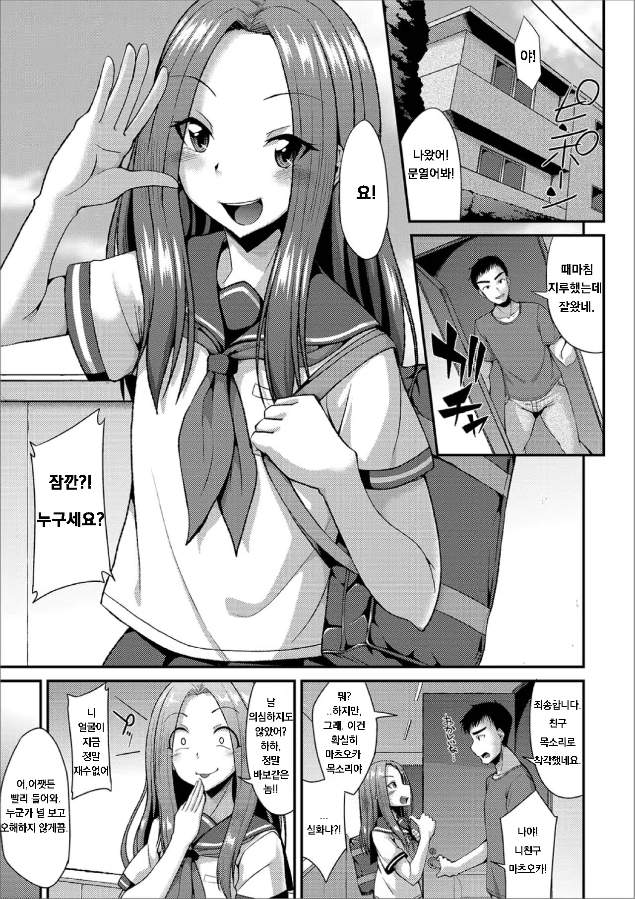 Content 1513473 - 5 페이지